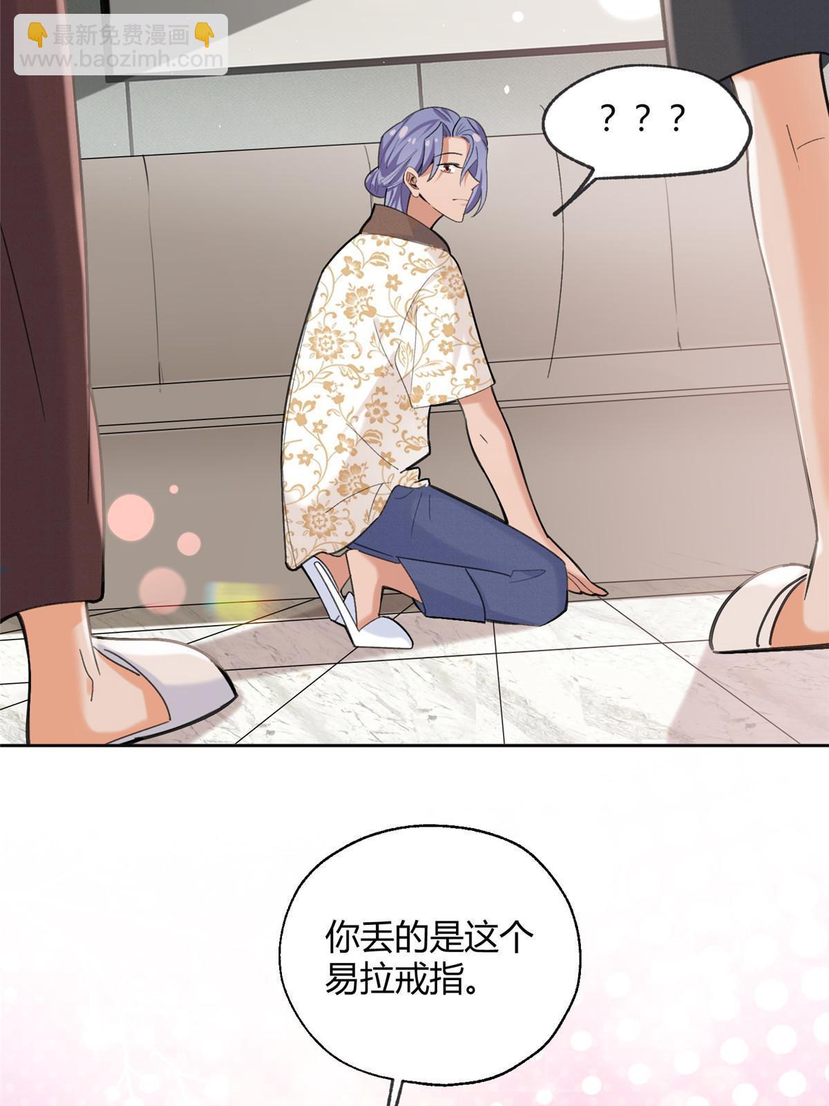 101 最佳男主是...？-第99话