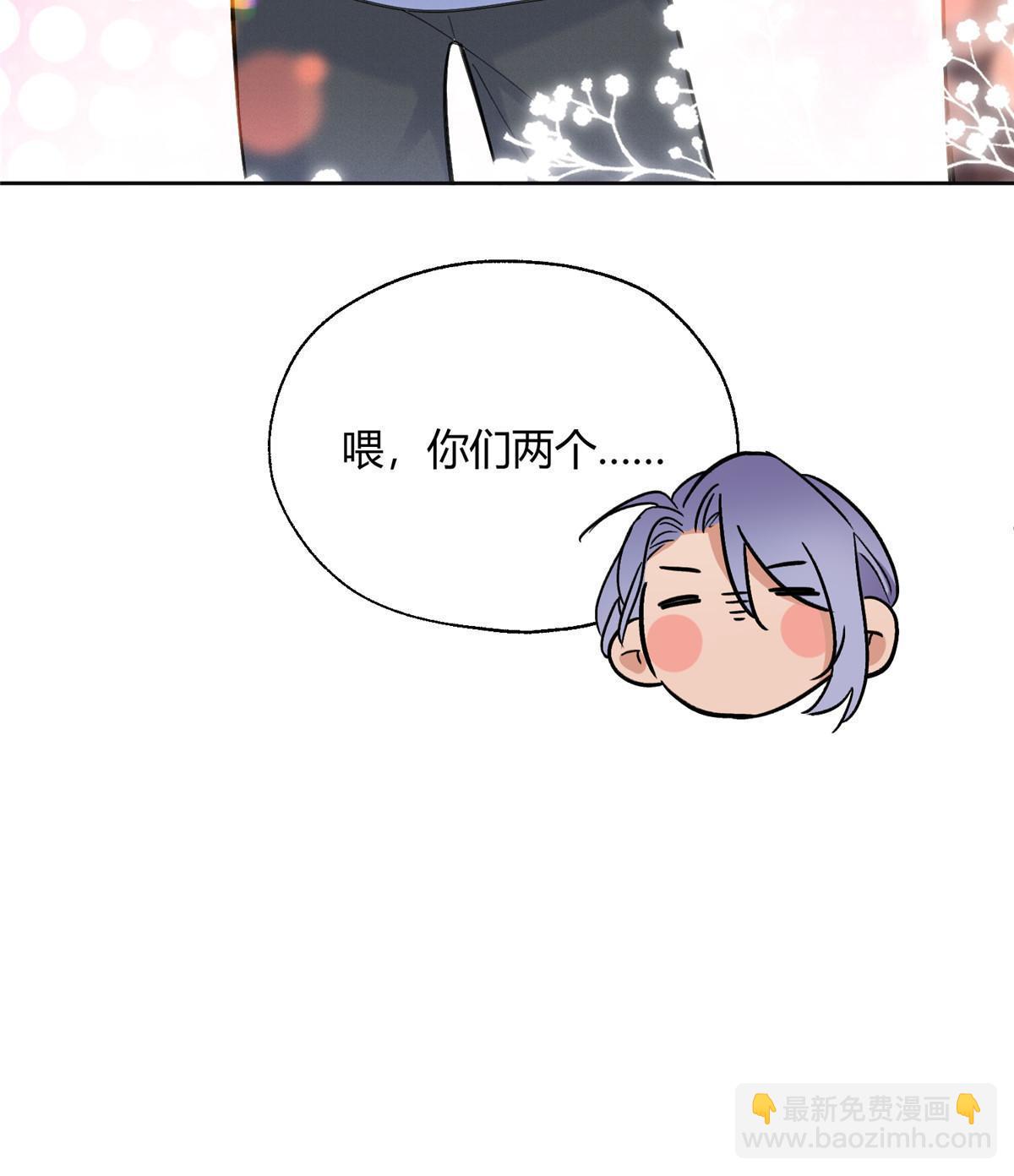 101 最佳男主是...？-第99话