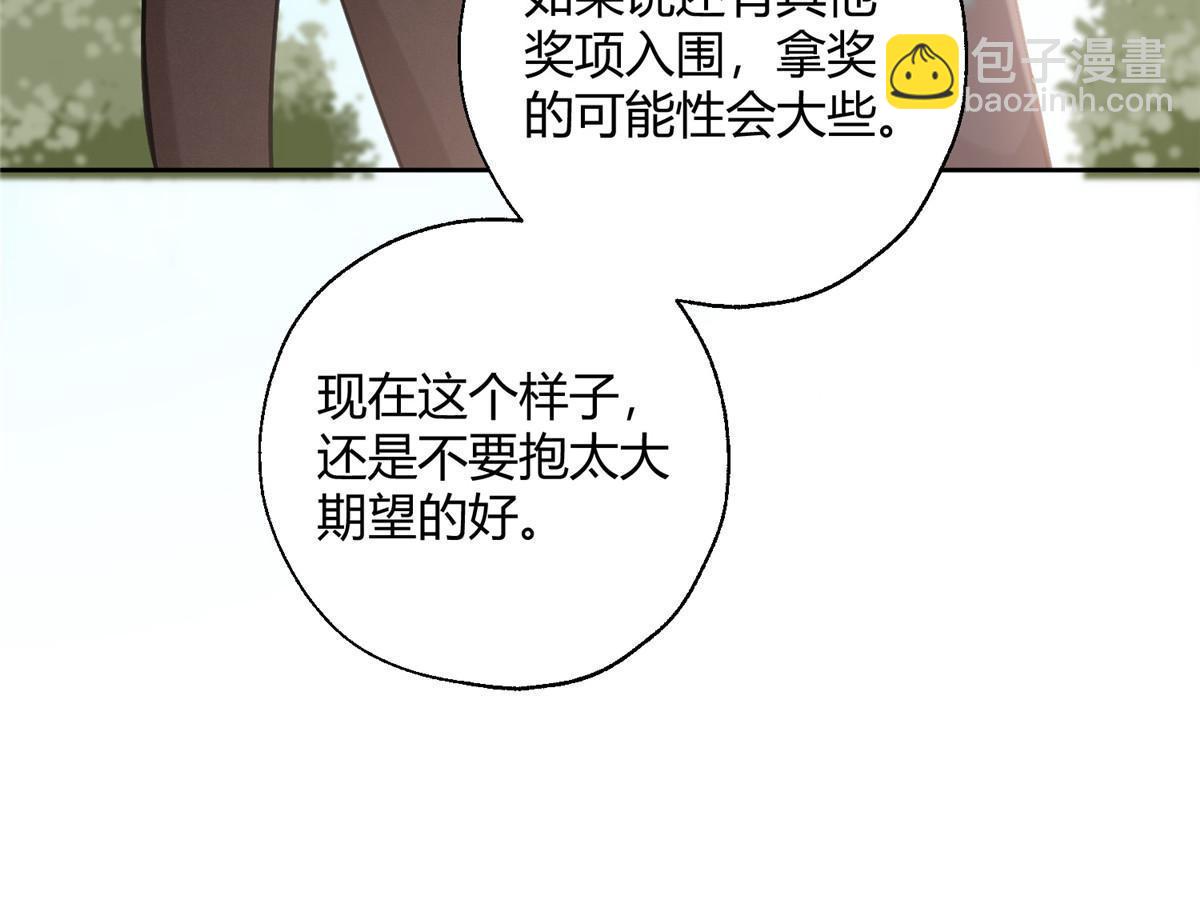 今天也要努力當只貓 - 102 裴裴！(1/2) - 1