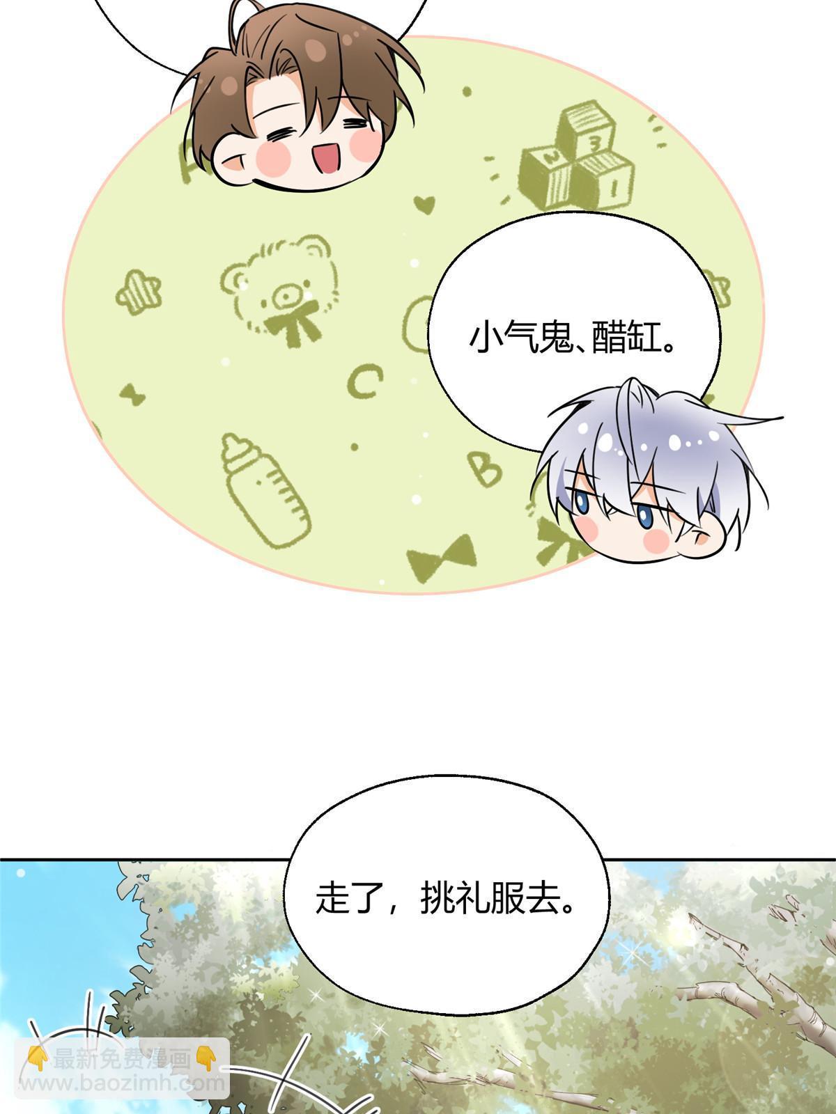 102 裴裴！(1/2)-第101话