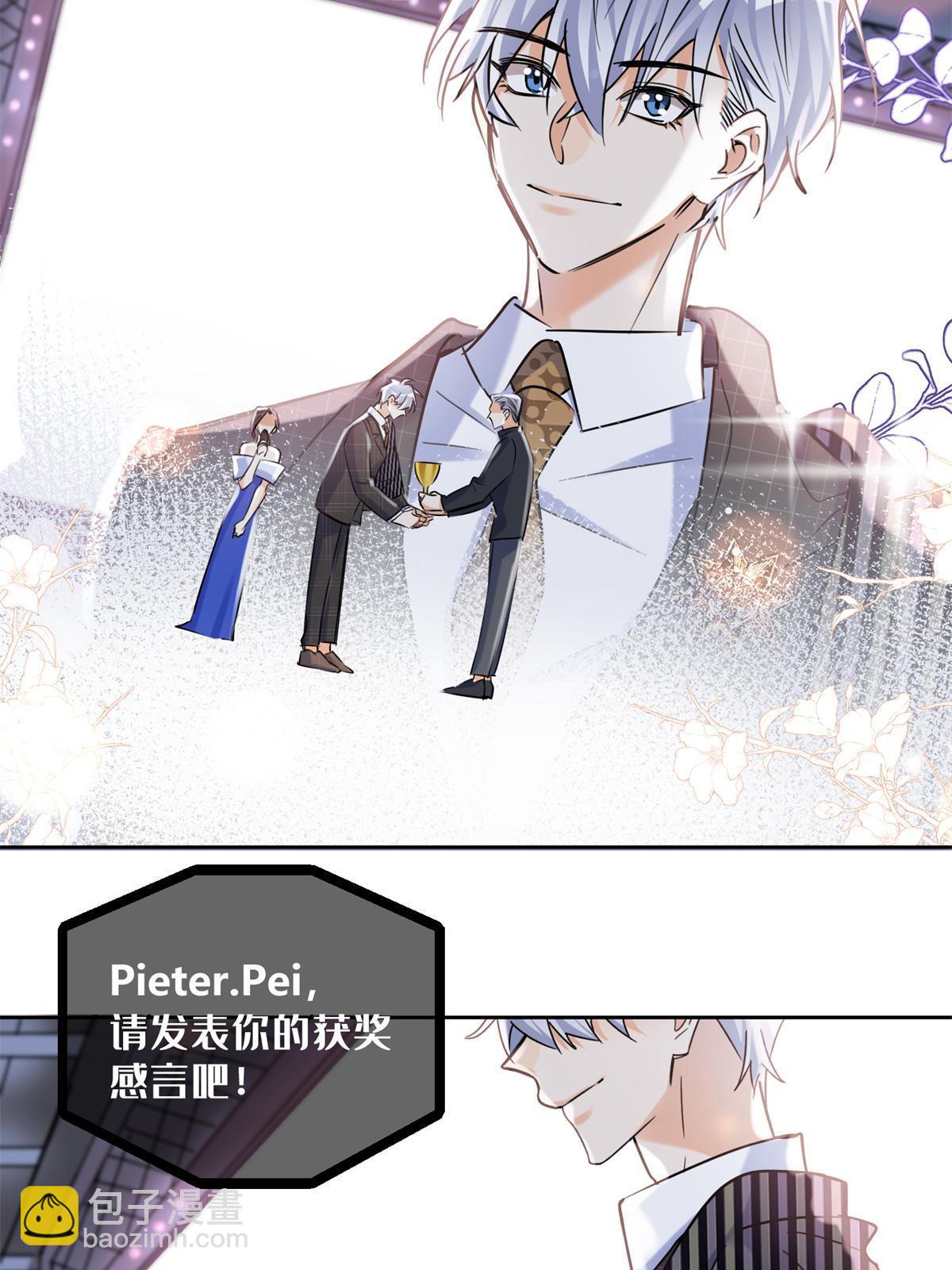 103 he之前的惊喜(1/2)-第103话