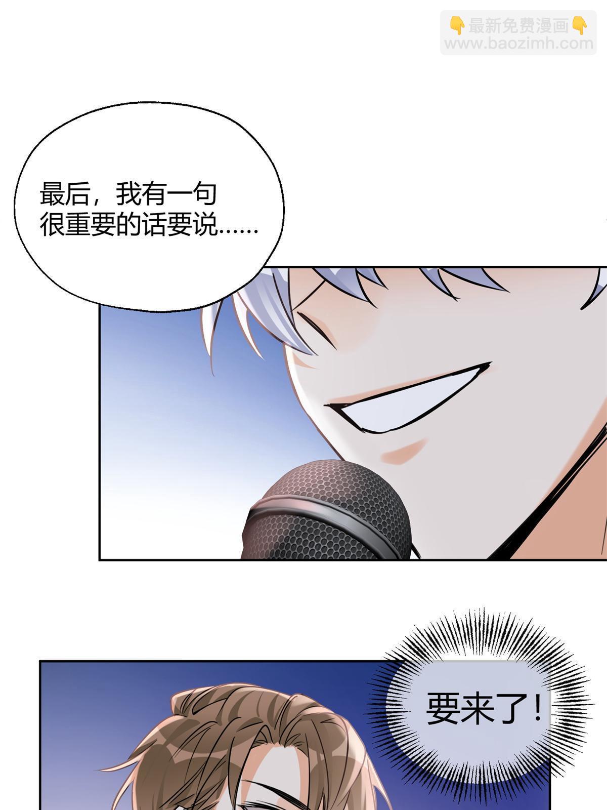 103 he之前的惊喜(1/2)-第103话