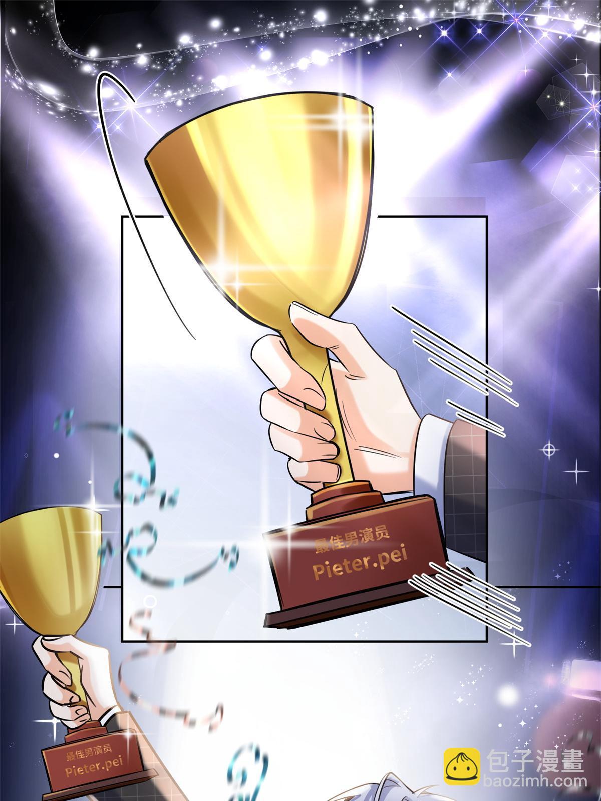 103 he之前的惊喜(1/2)-第103话