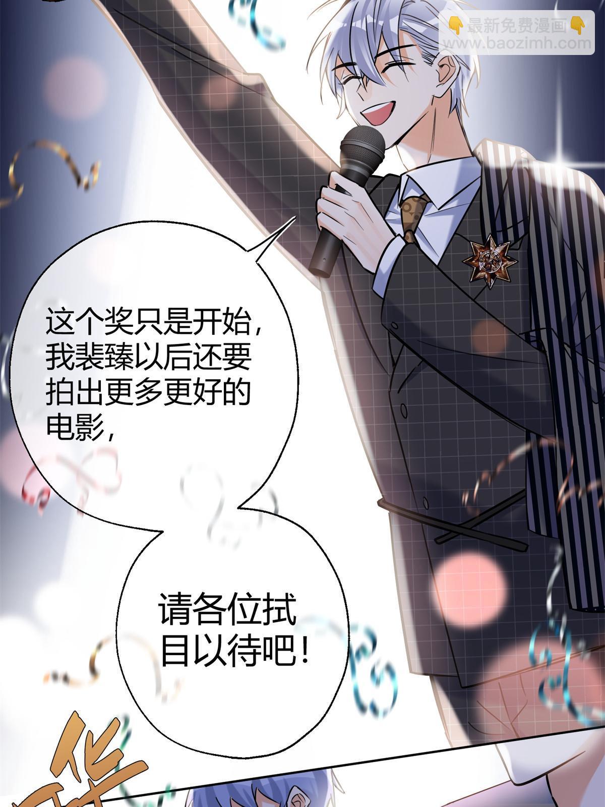 103 he之前的惊喜(1/2)-第103话