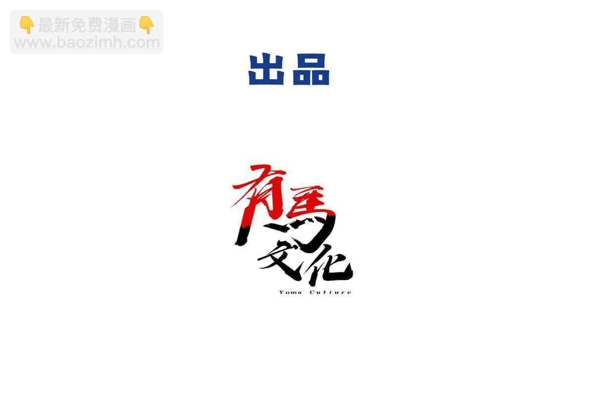 103 he之前的惊喜(1/2)-第103话