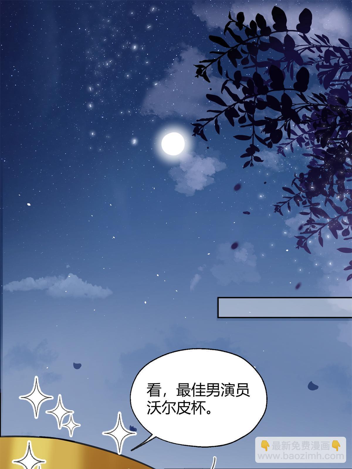 103 he之前的惊喜(1/2)-第103话