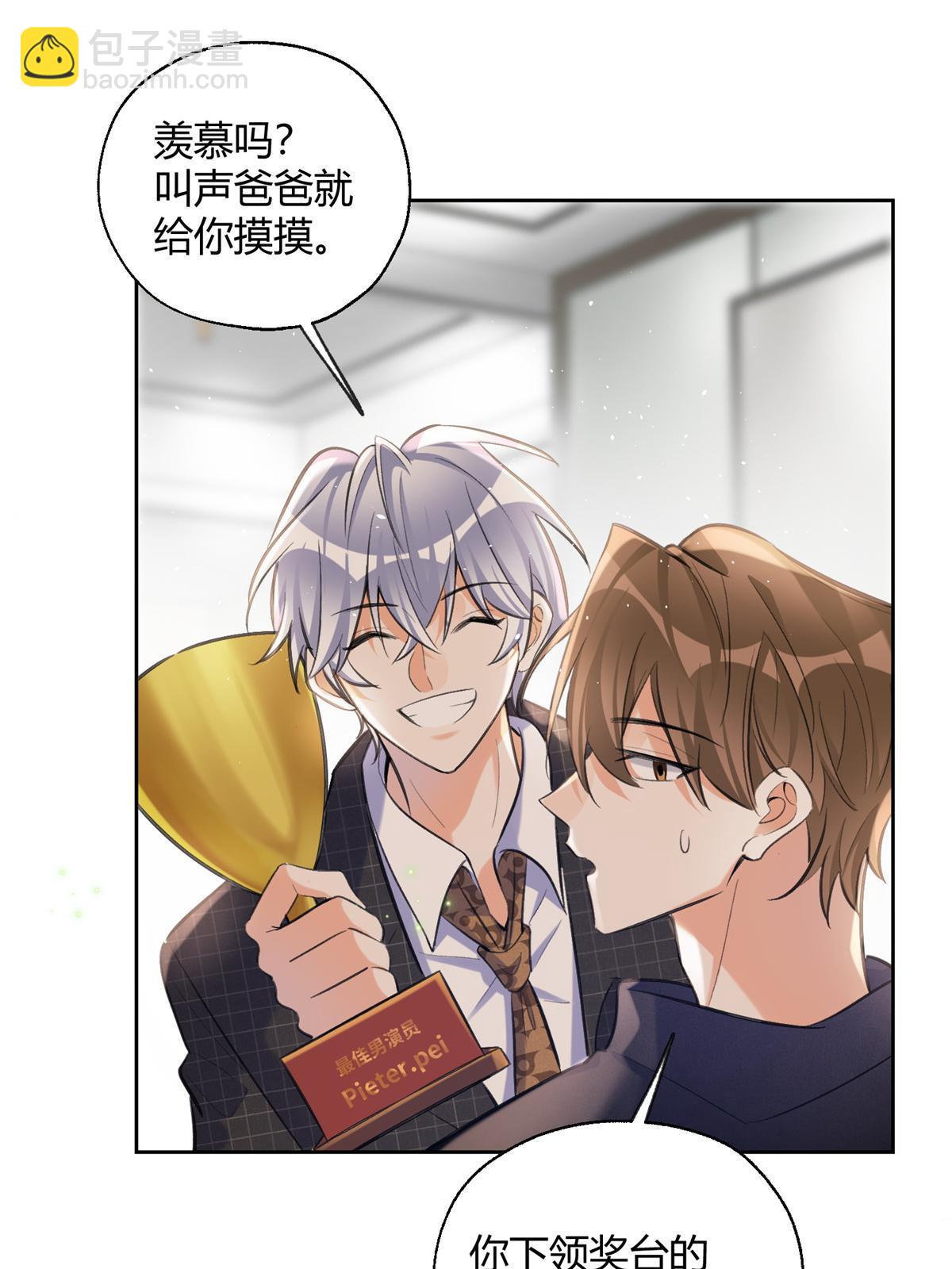 103 he之前的惊喜(1/2)-第103话