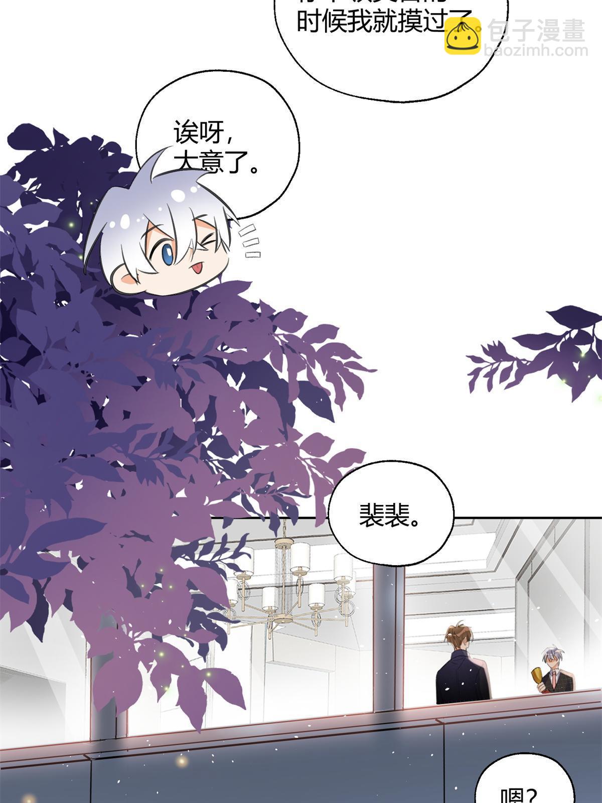 103 he之前的惊喜(1/2)-第103话