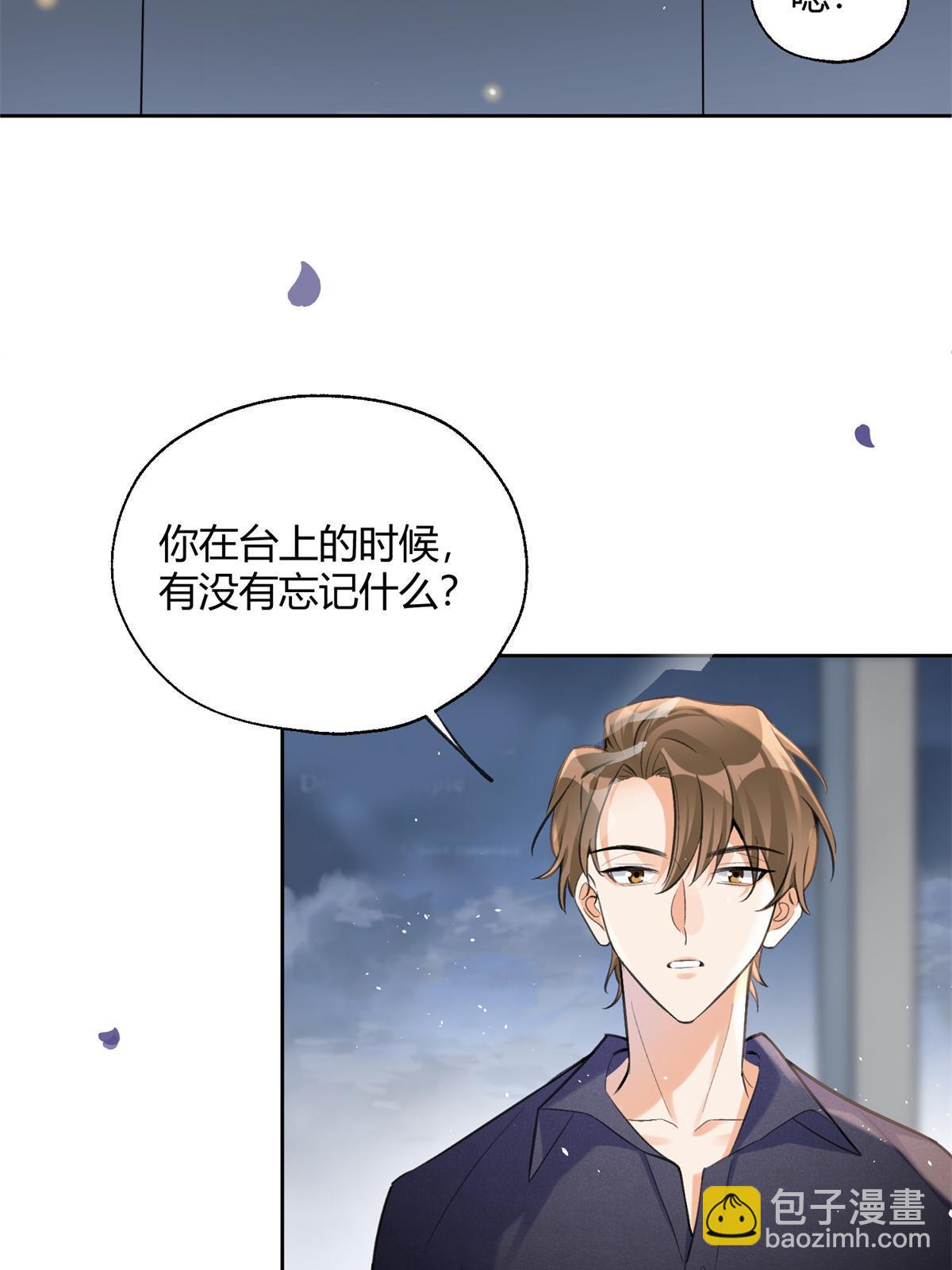 103 he之前的惊喜(1/2)-第103话