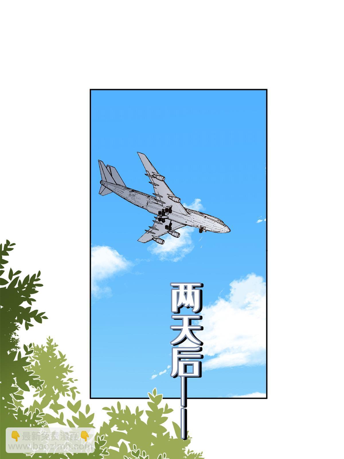 103 he之前的惊喜(1/2)-第103话