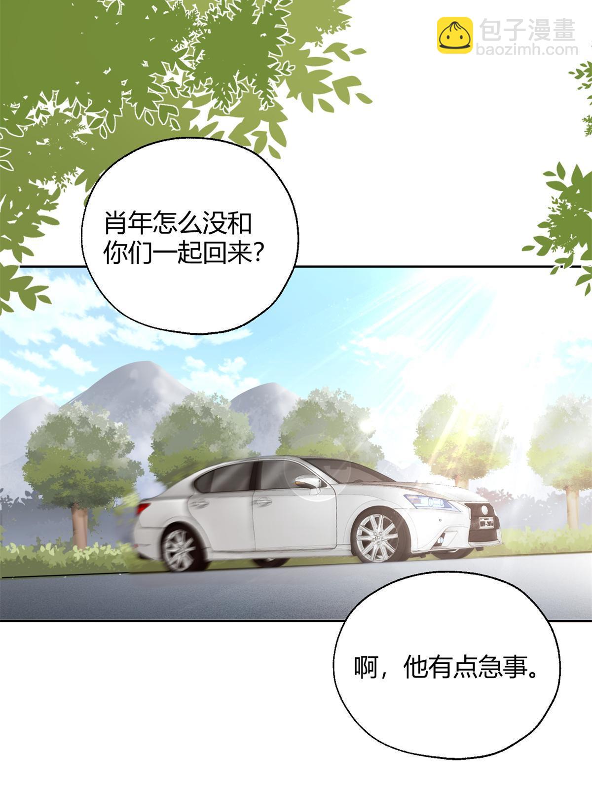 103 he之前的惊喜(1/2)-第103话