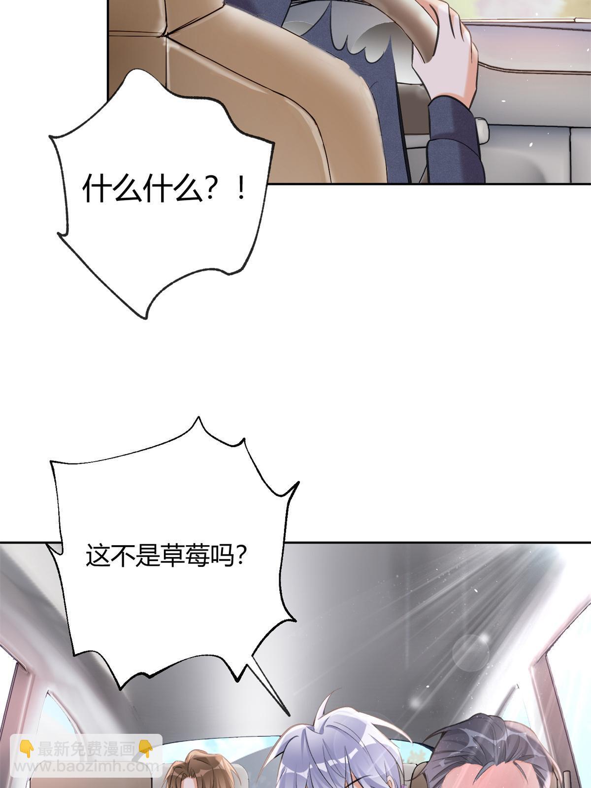 103 he之前的惊喜(1/2)-第103话