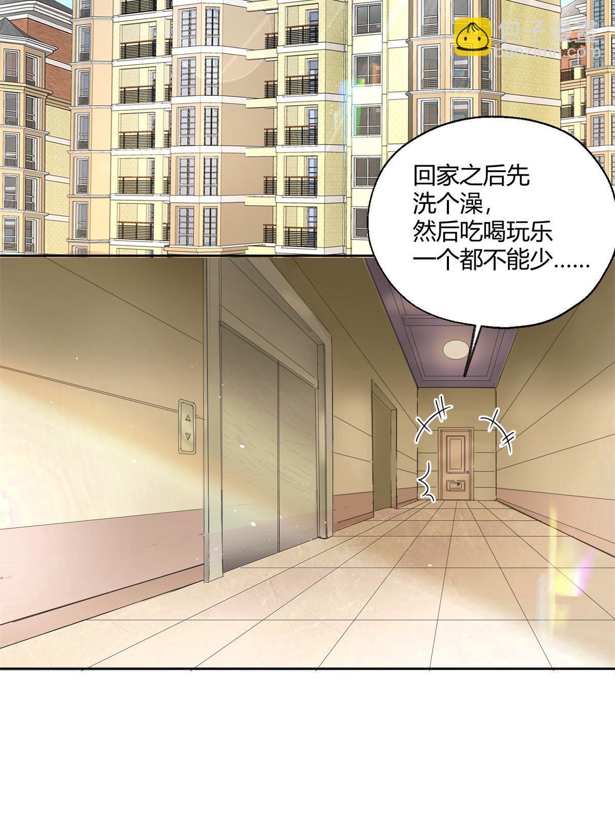 103 he之前的惊喜(1/2)-第103话