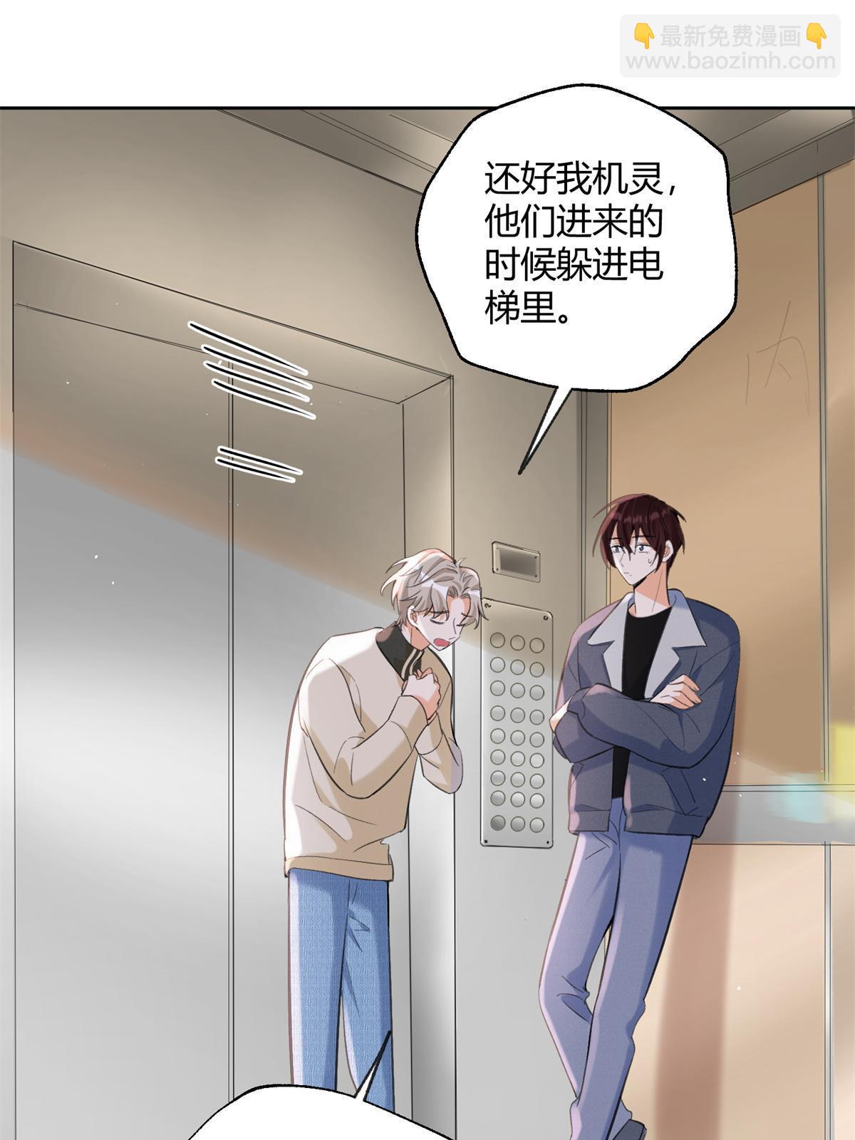 103 he之前的惊喜(1/2)-第103话