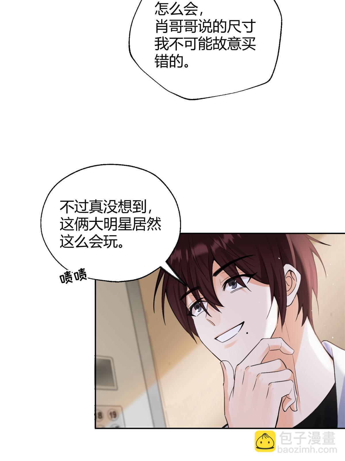 103 he之前的惊喜(1/2)-第103话