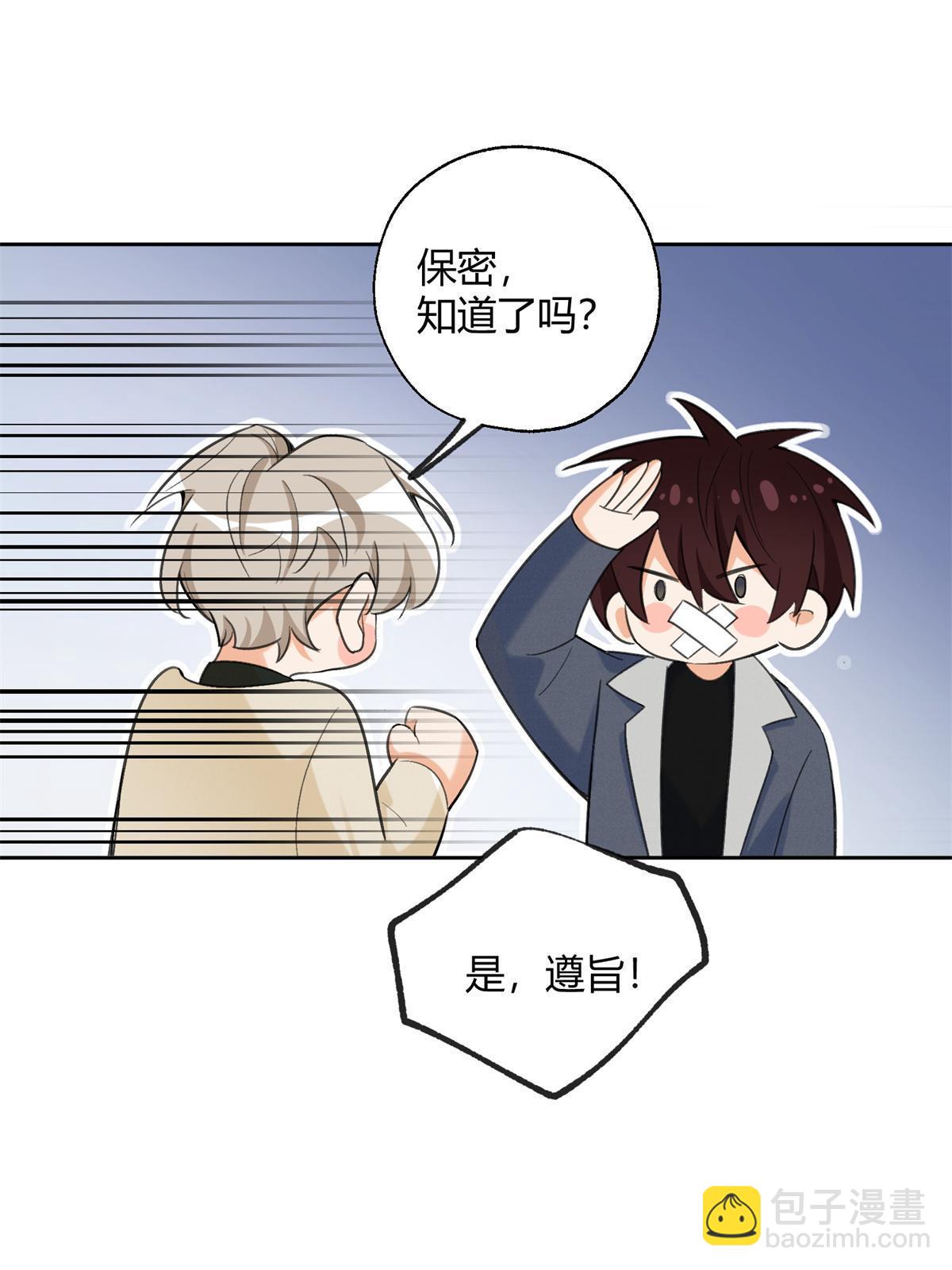 103 he之前的惊喜(1/2)-第103话