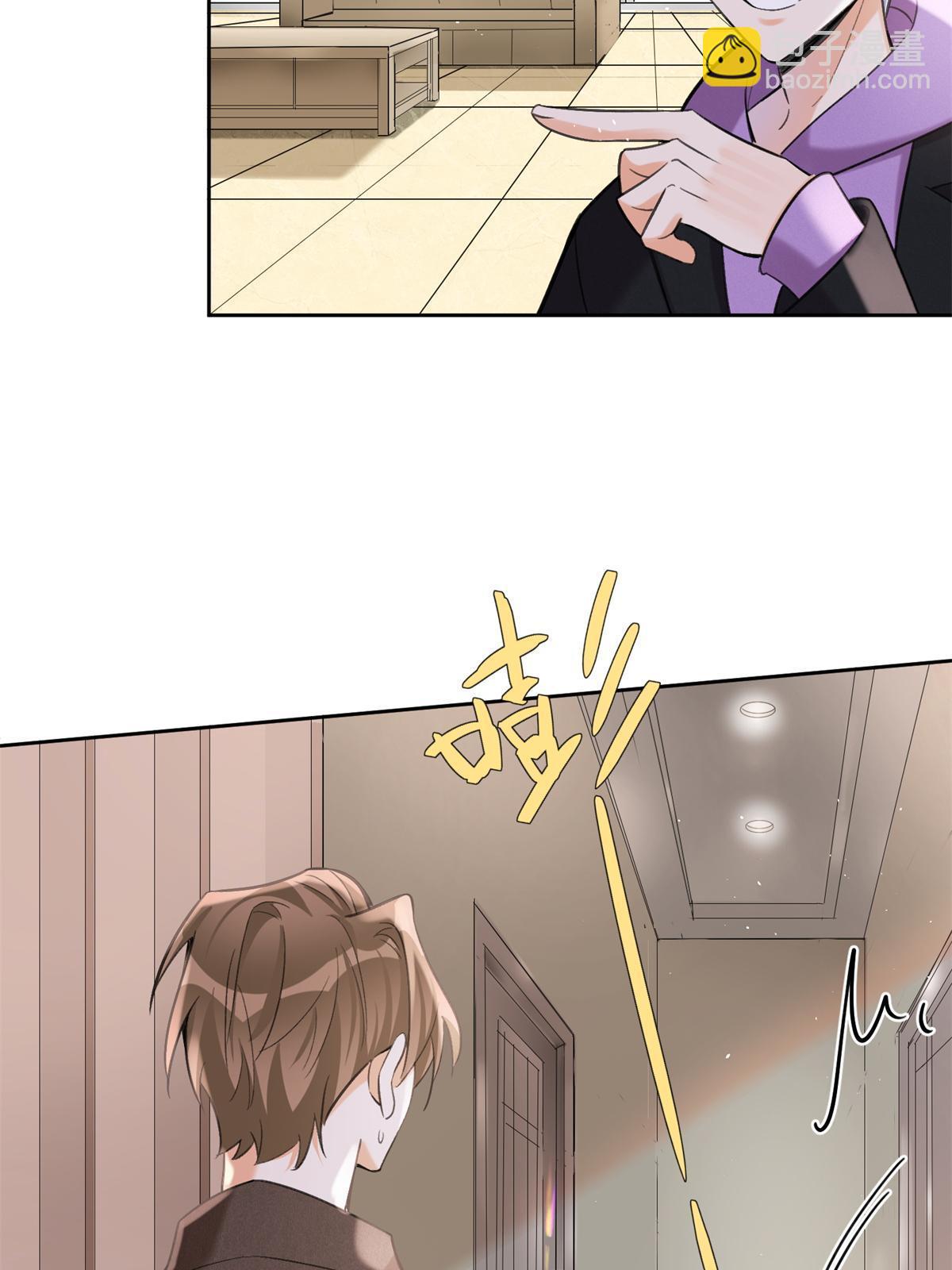 103 he之前的惊喜(1/2)-第103话