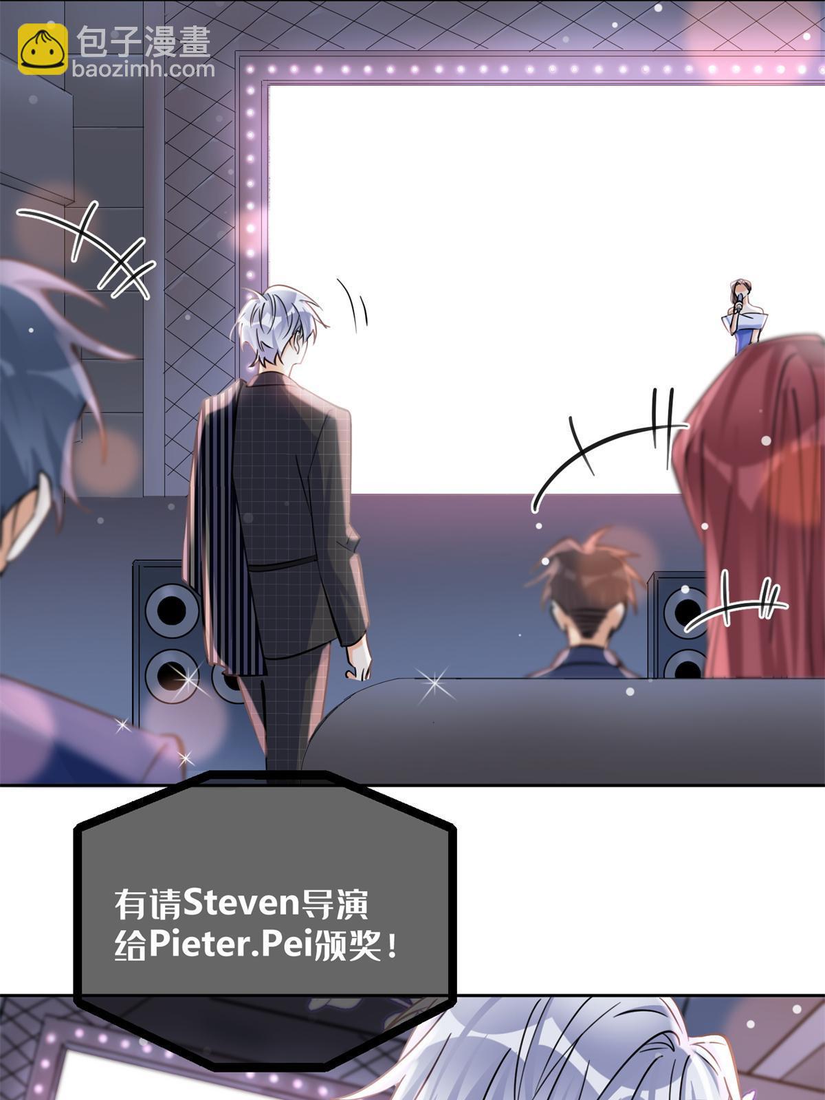 103 he之前的惊喜(1/2)-第103话