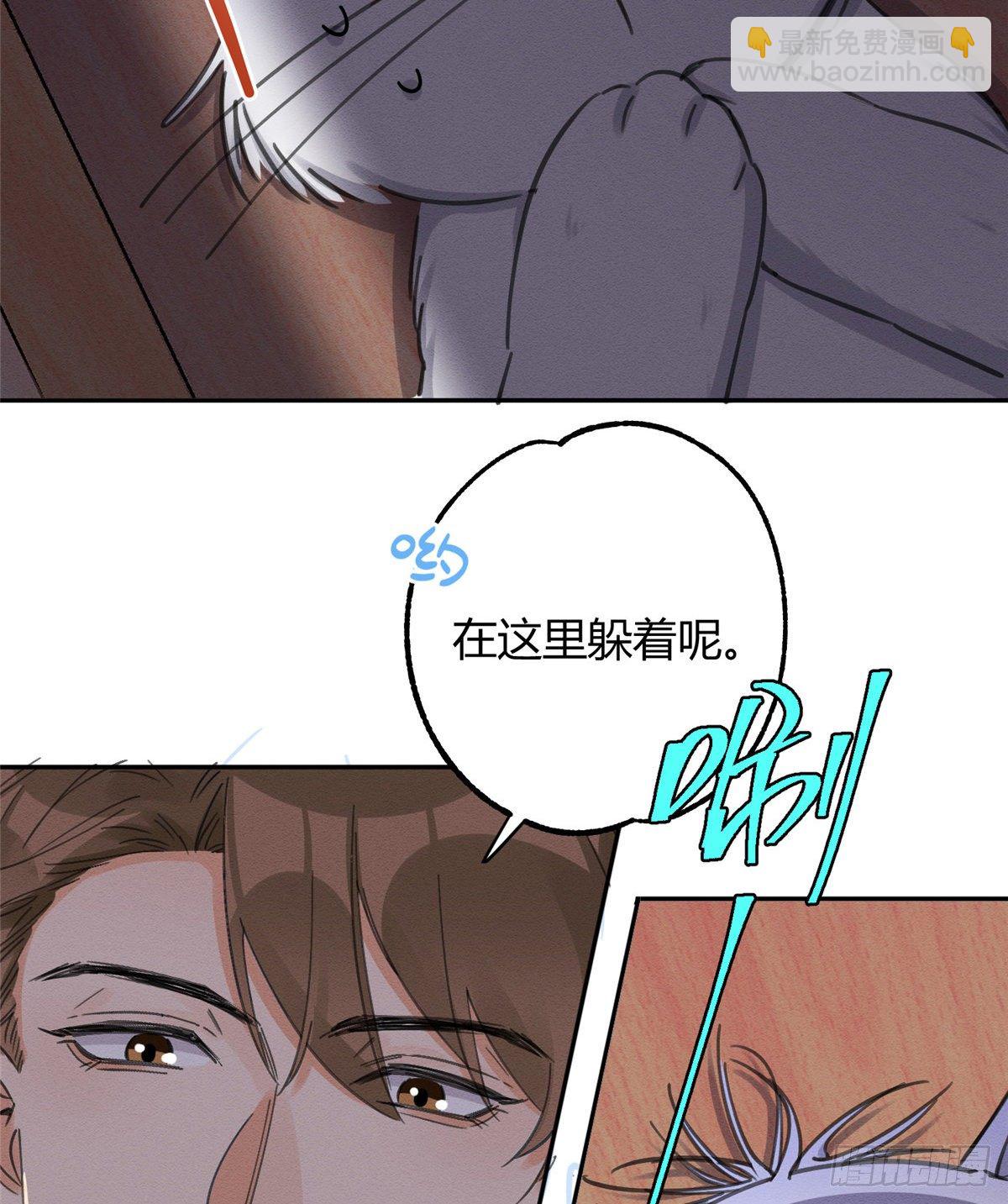 第11话 不要亲！-第11话