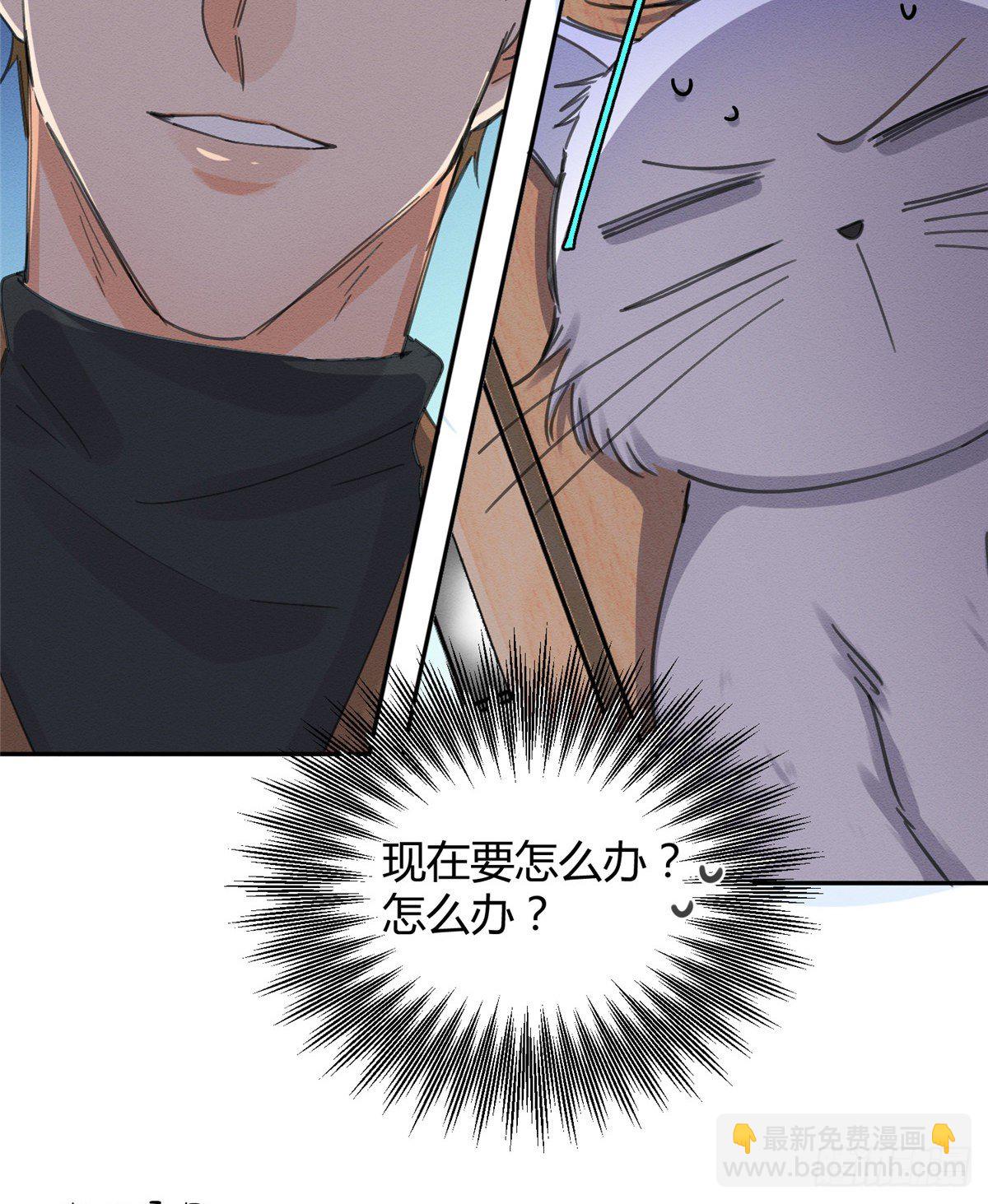 第11话 不要亲！-第11话