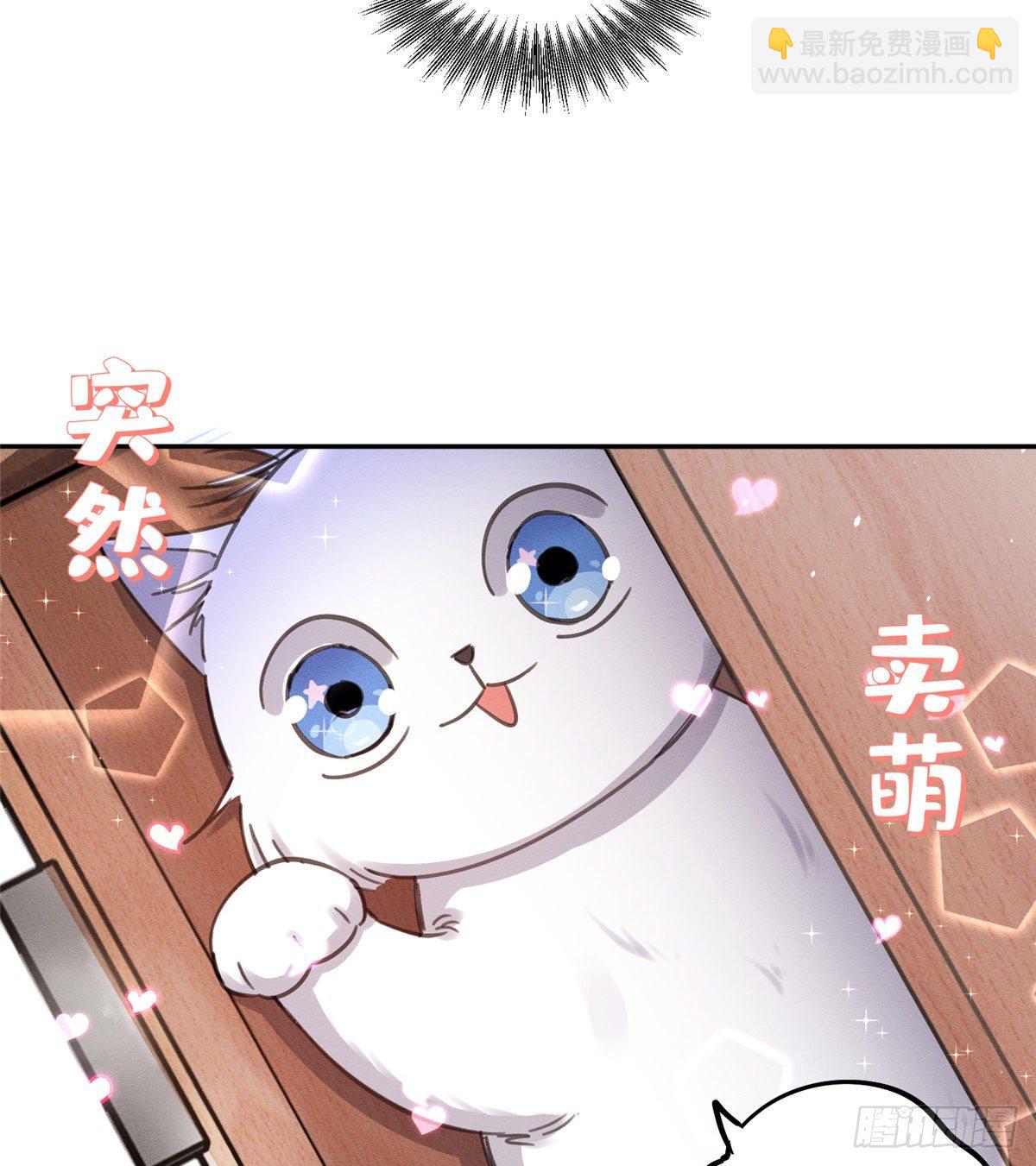 第11话 不要亲！-第11话