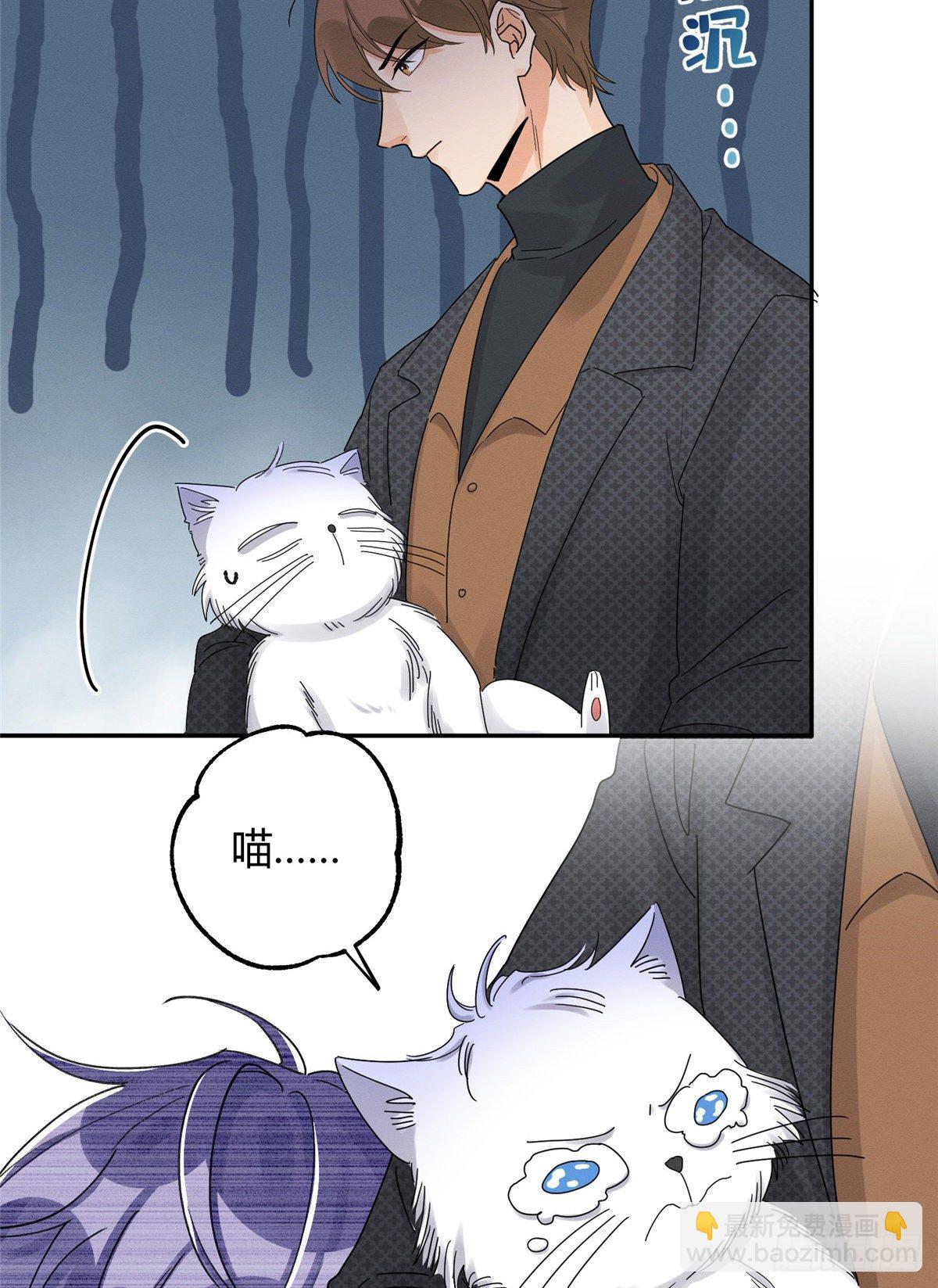 第11话 不要亲！-第11话