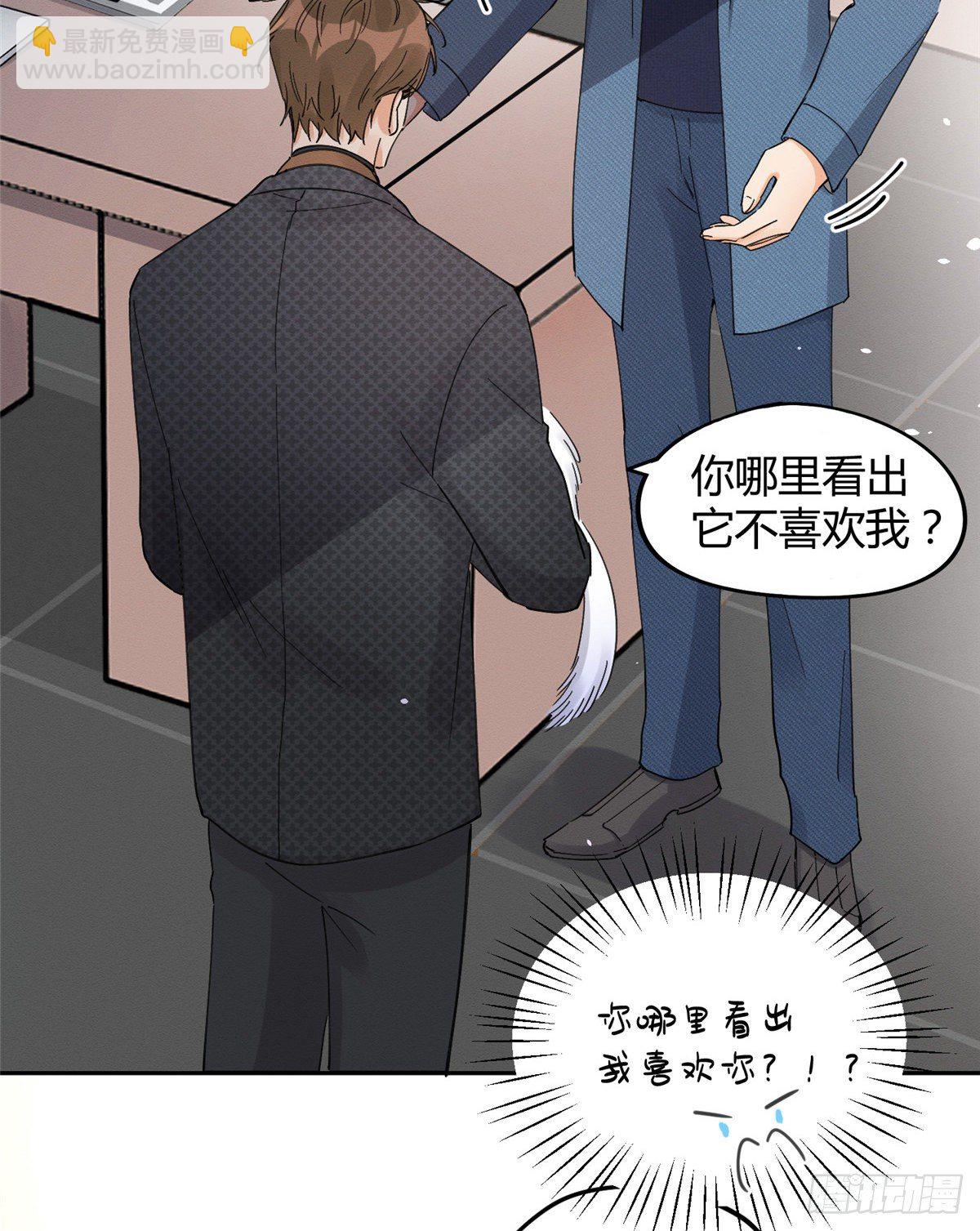 第11话 不要亲！-第11话