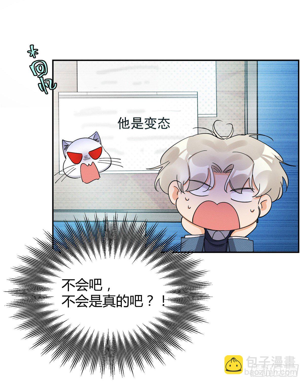 第11话 不要亲！-第11话