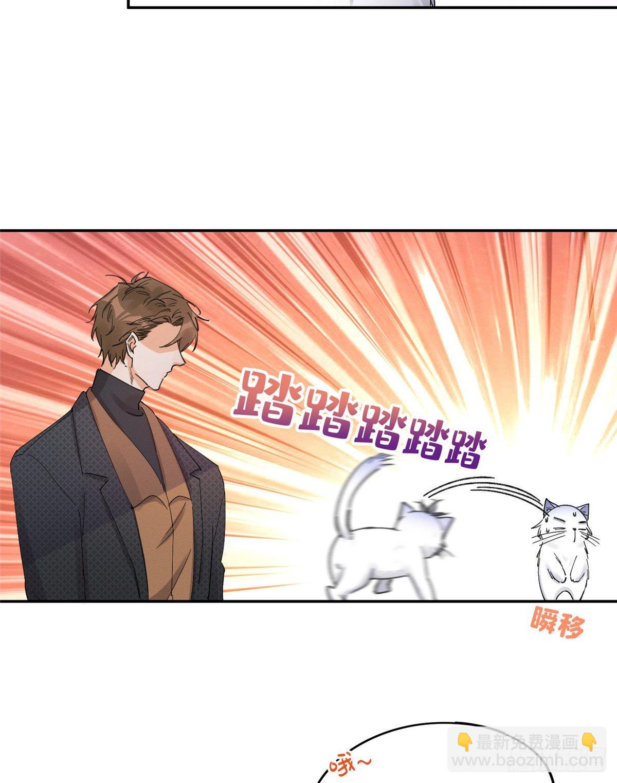 第11话 不要亲！-第11话