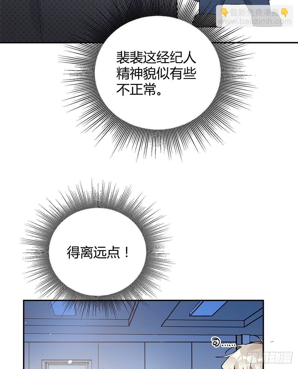 第11话 不要亲！-第11话