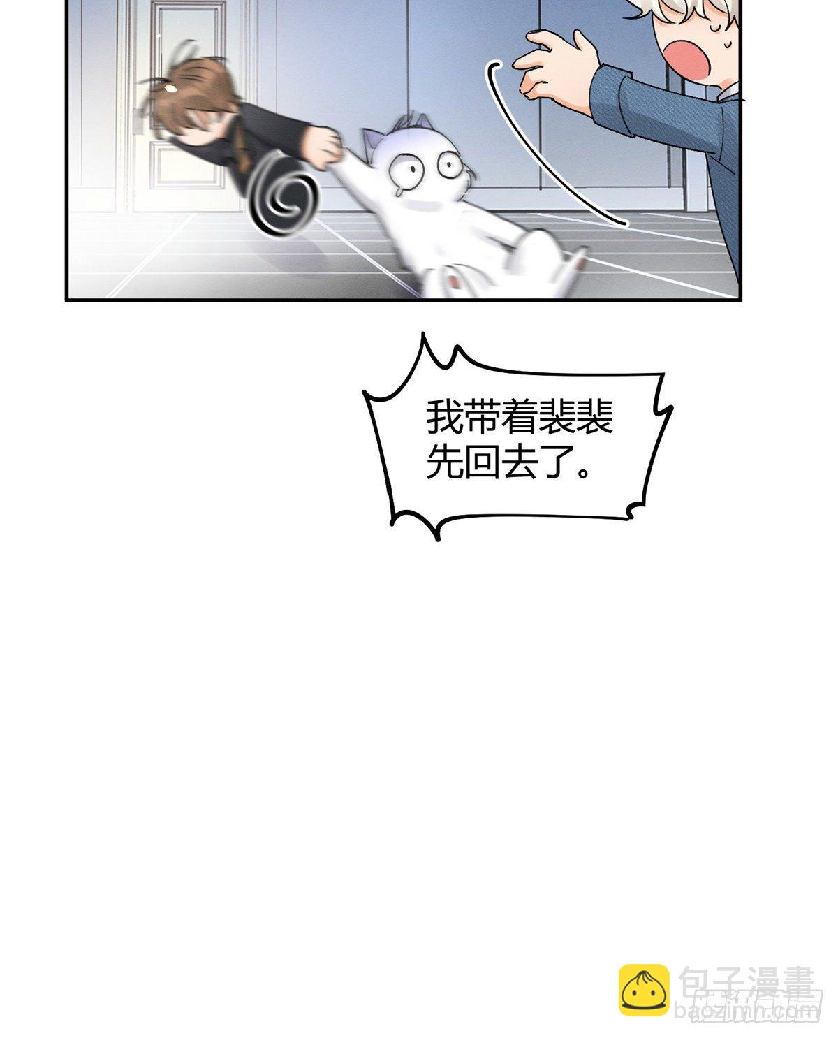 第11话 不要亲！-第11话