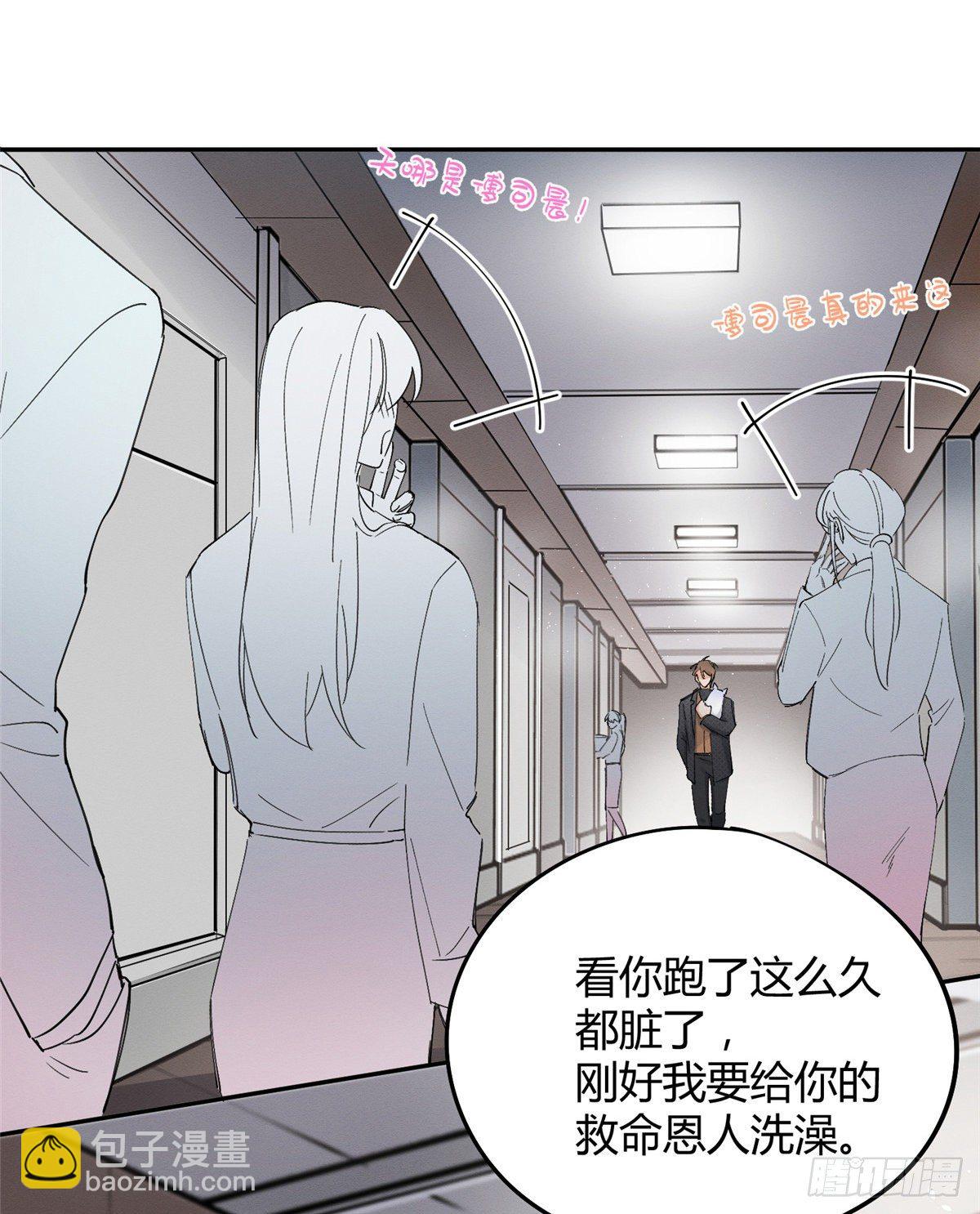 第11话 不要亲！-第11话