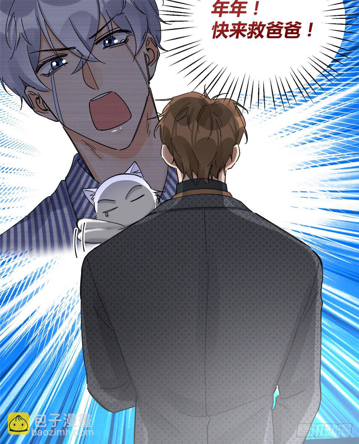 第11话 不要亲！-第11话