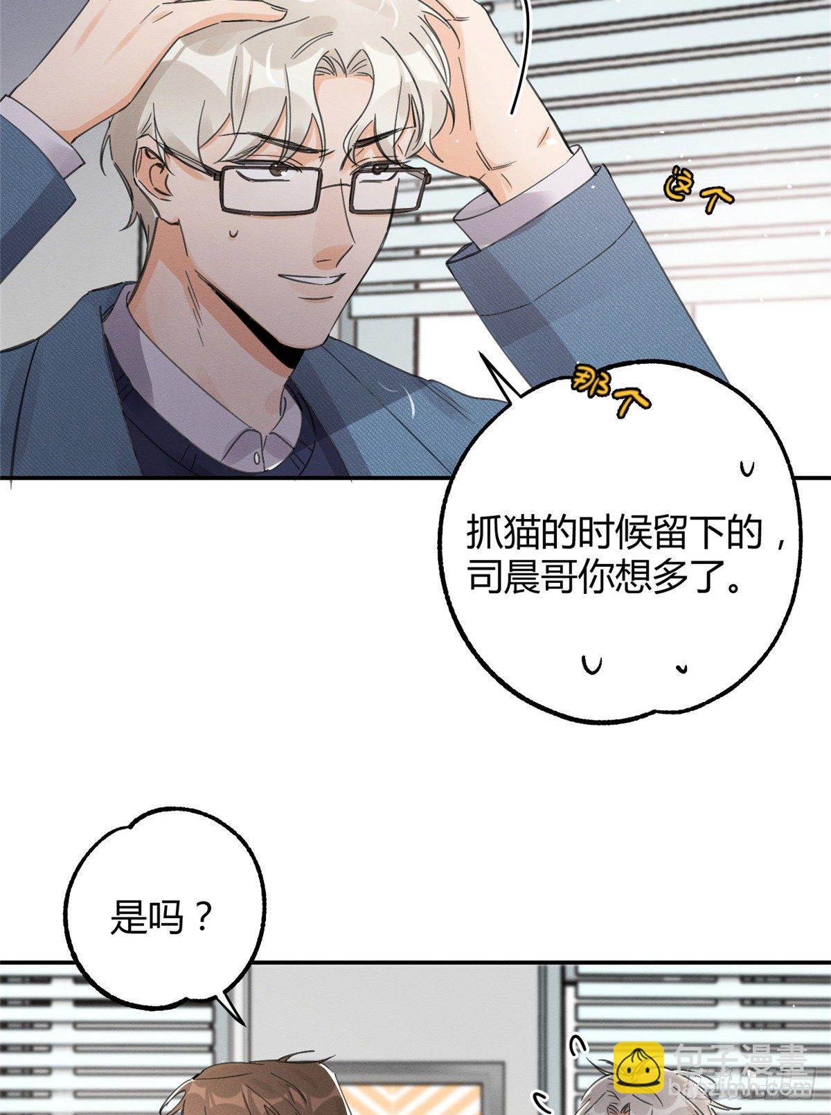 第11话 不要亲！-第11话