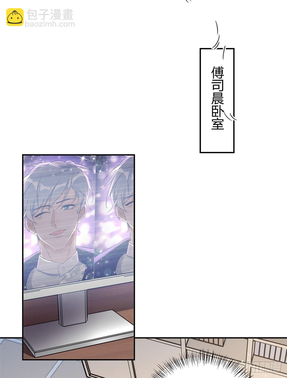 第13话 我的初吻TAT(1/2)-第13话