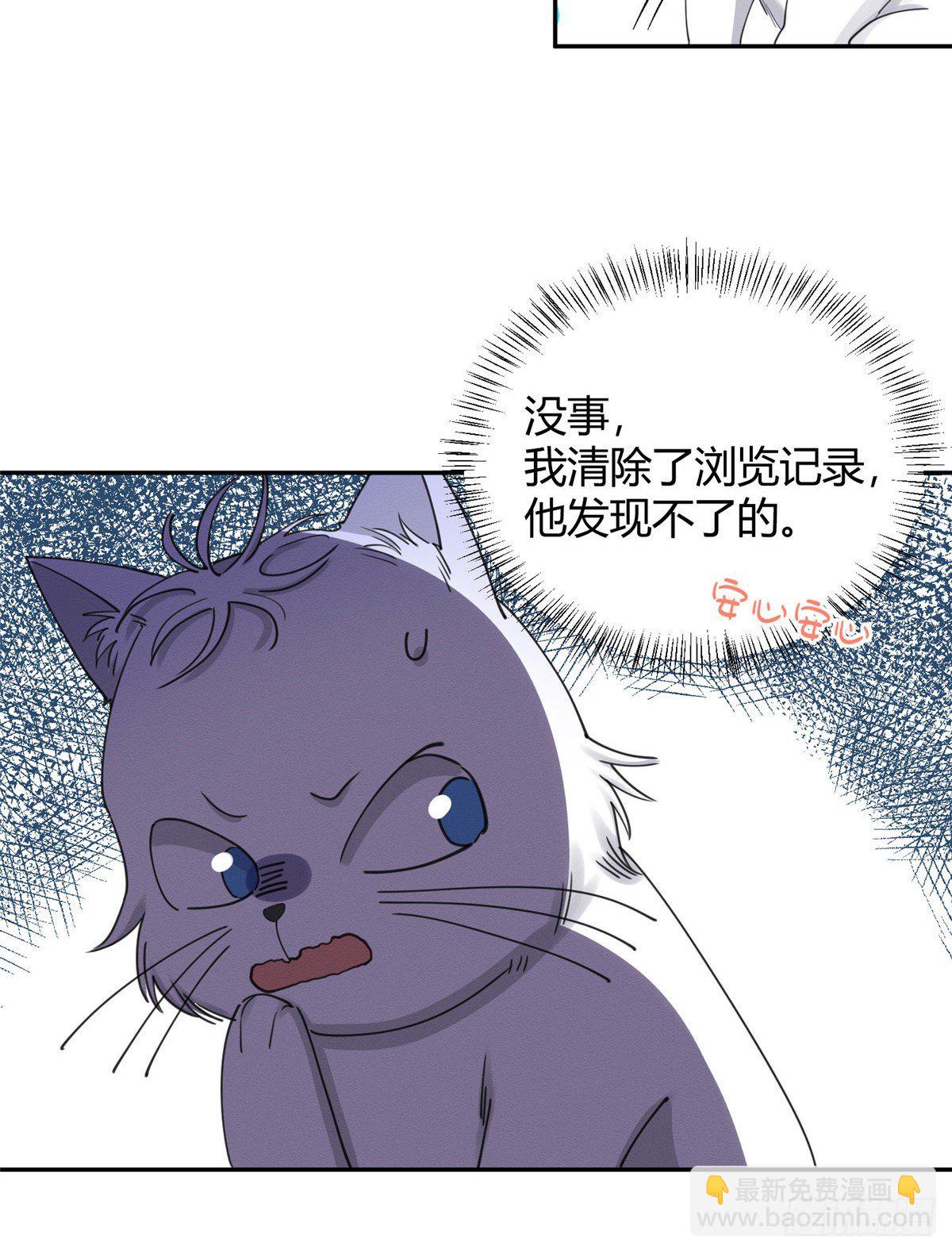 第13话 我的初吻TAT(1/2)-第13话