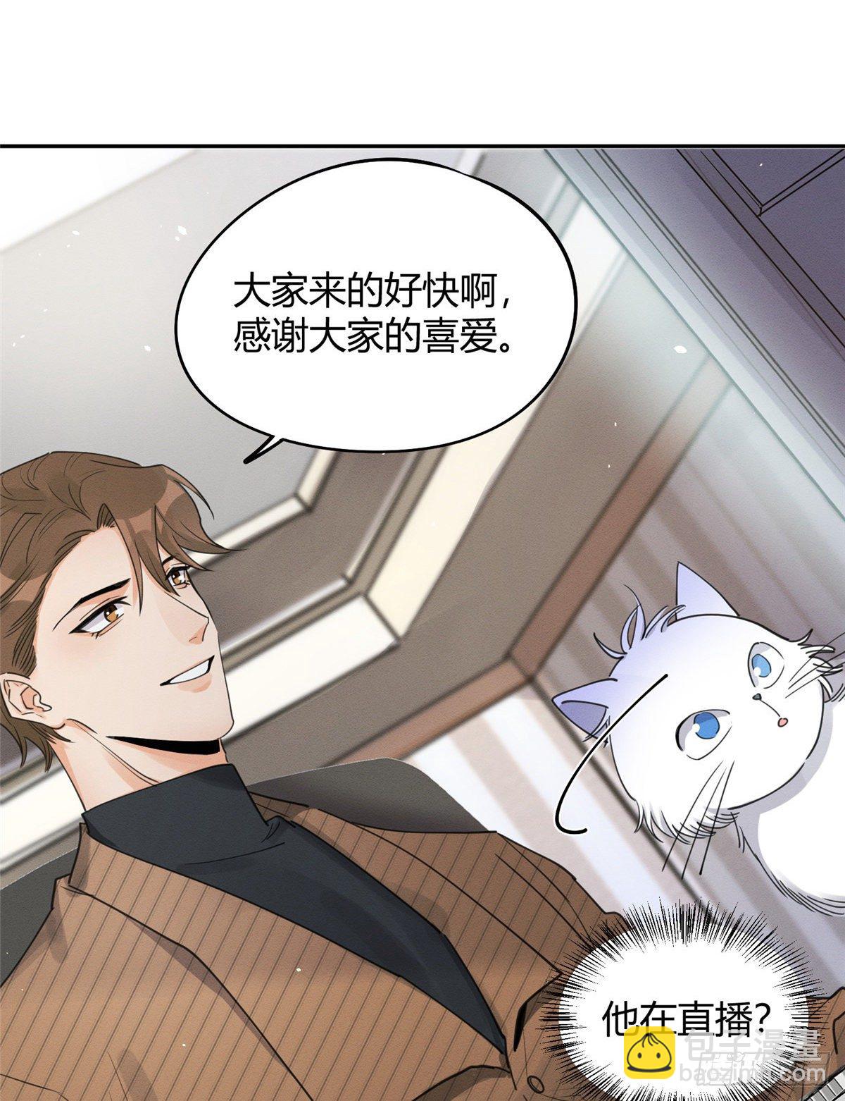 第13话 我的初吻TAT(1/2)-第13话