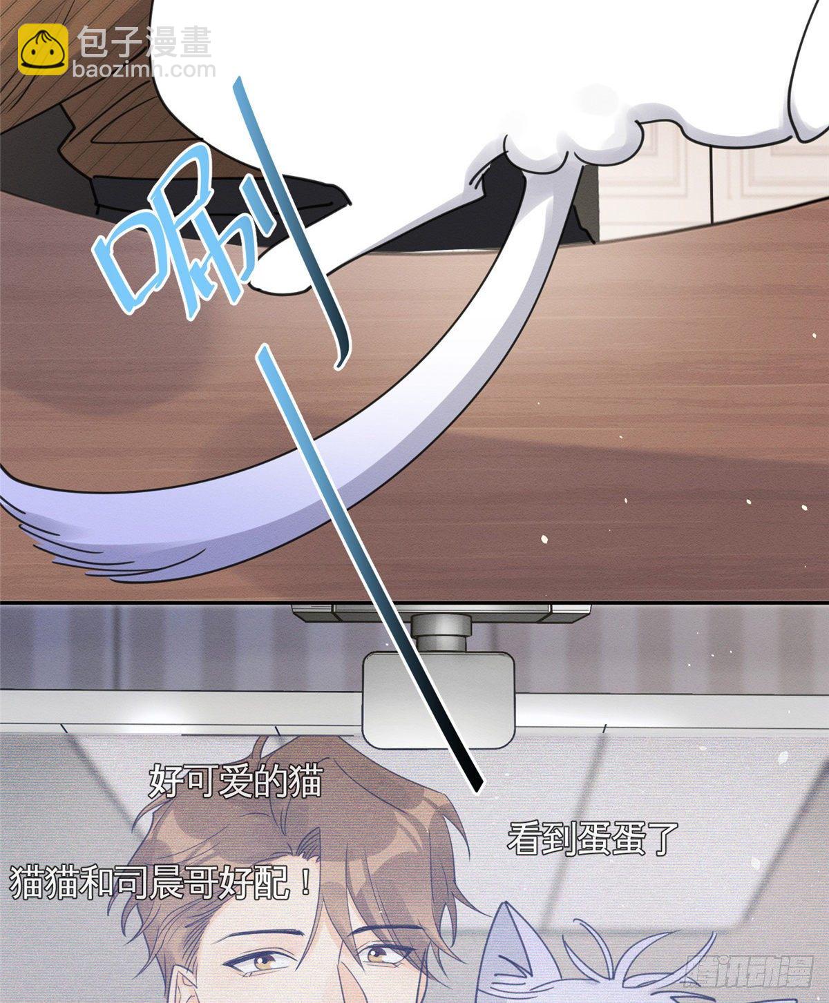 第13话 我的初吻TAT(1/2)-第13话