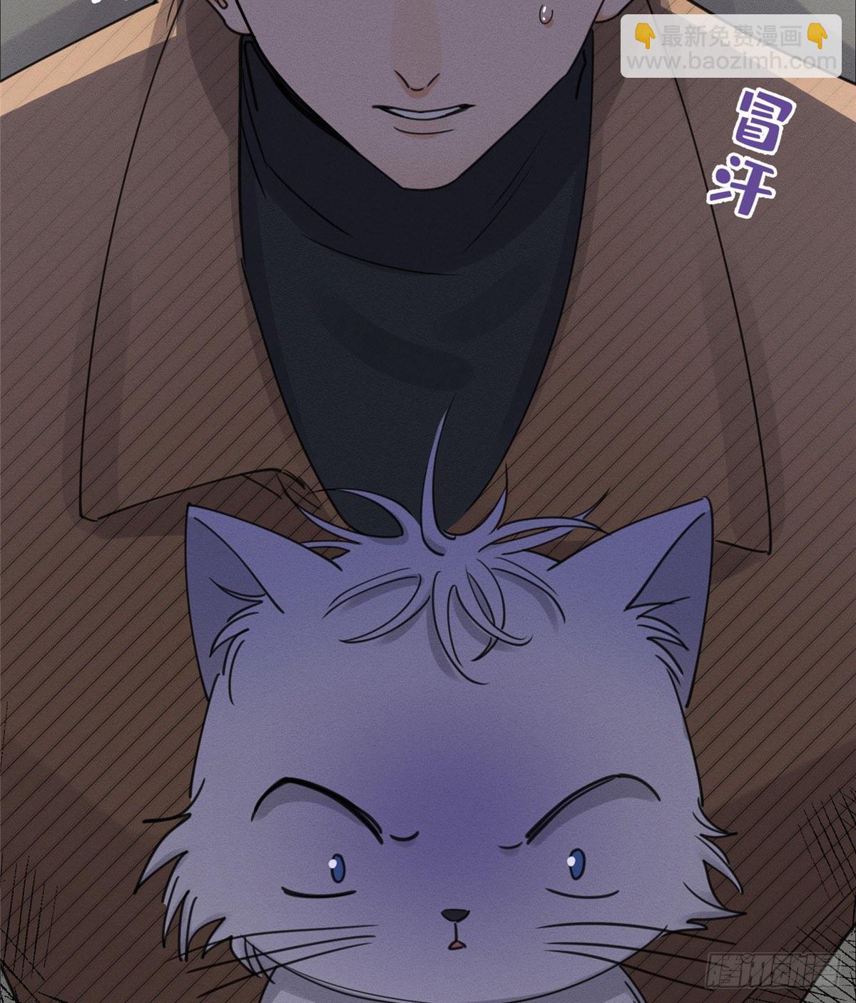 第13话 我的初吻TAT(1/2)-第13话