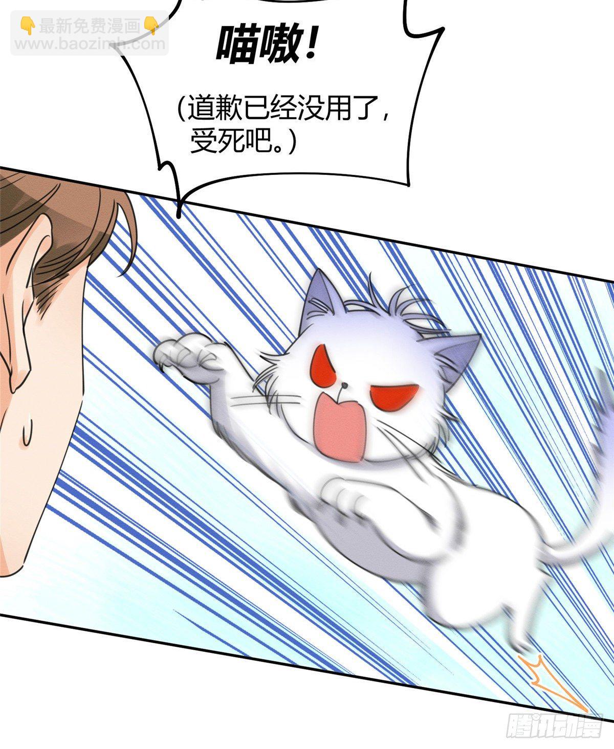 第13话 我的初吻TAT(1/2)-第13话