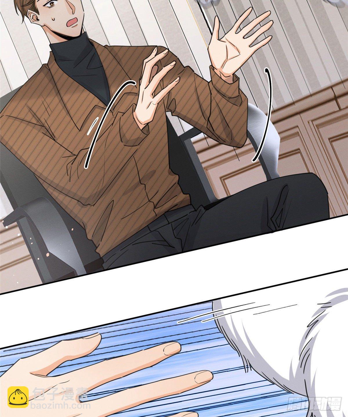 第13话 我的初吻TAT(1/2)-第13话