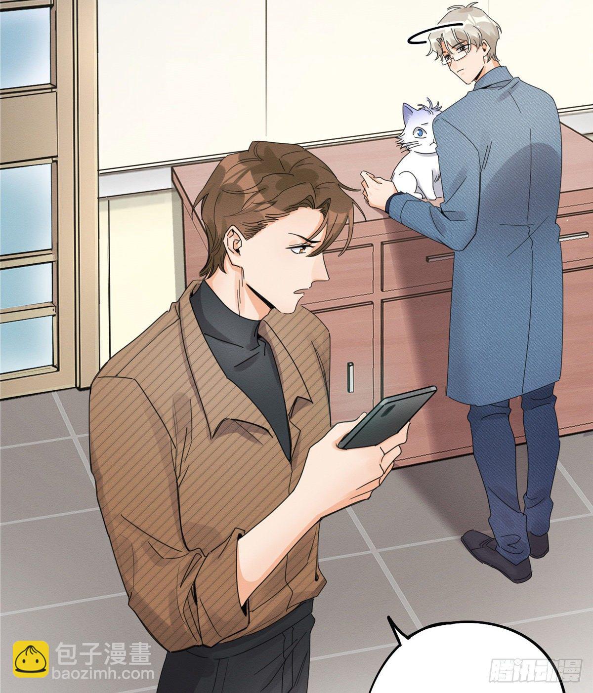 第13话 我的初吻TAT(1/2)-第13话