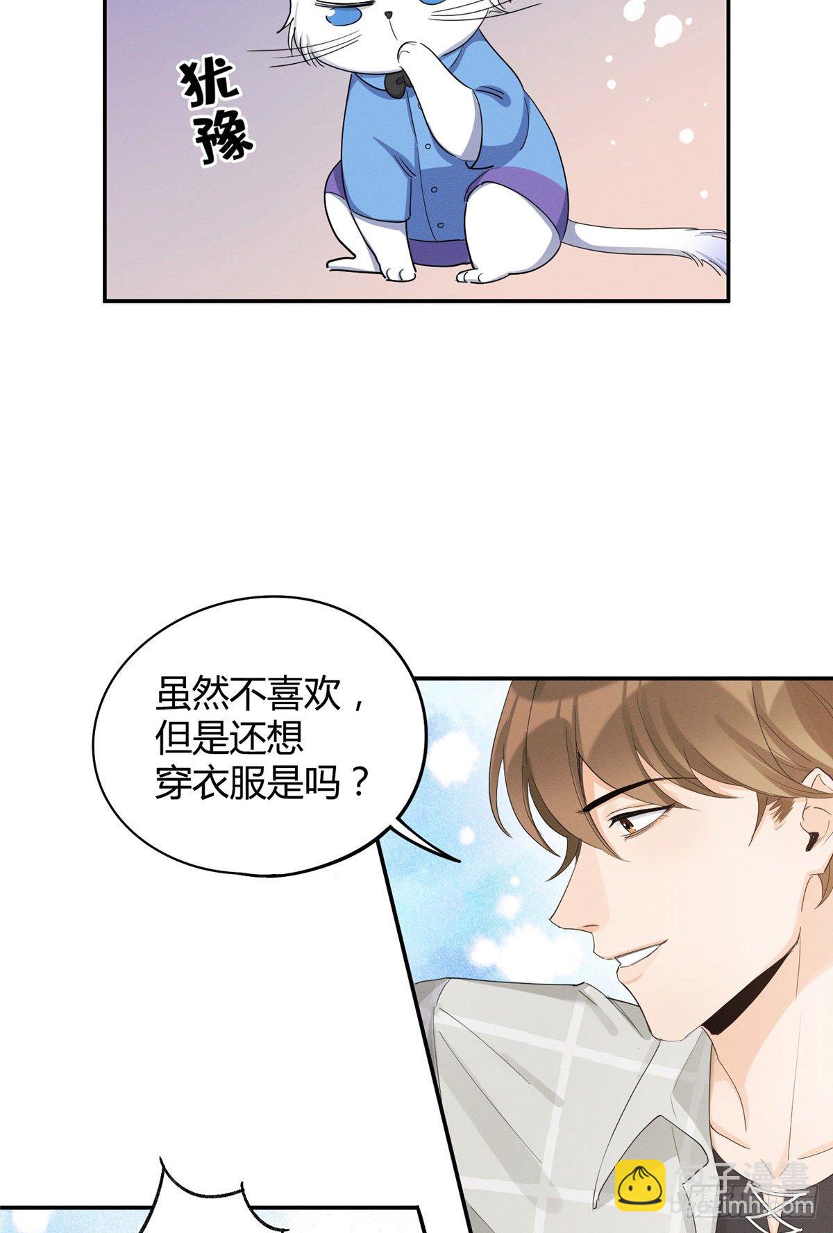 第15话 秘密(1/2)-第15话