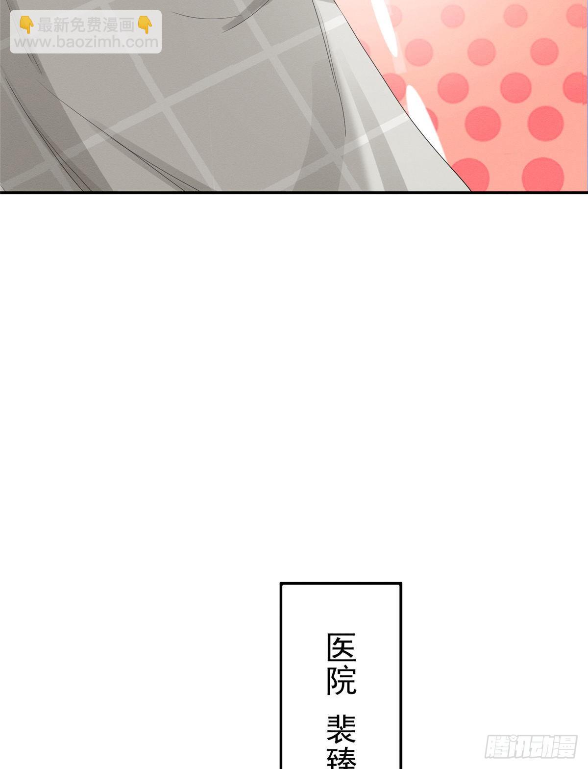 第15话 秘密(1/2)-第15话