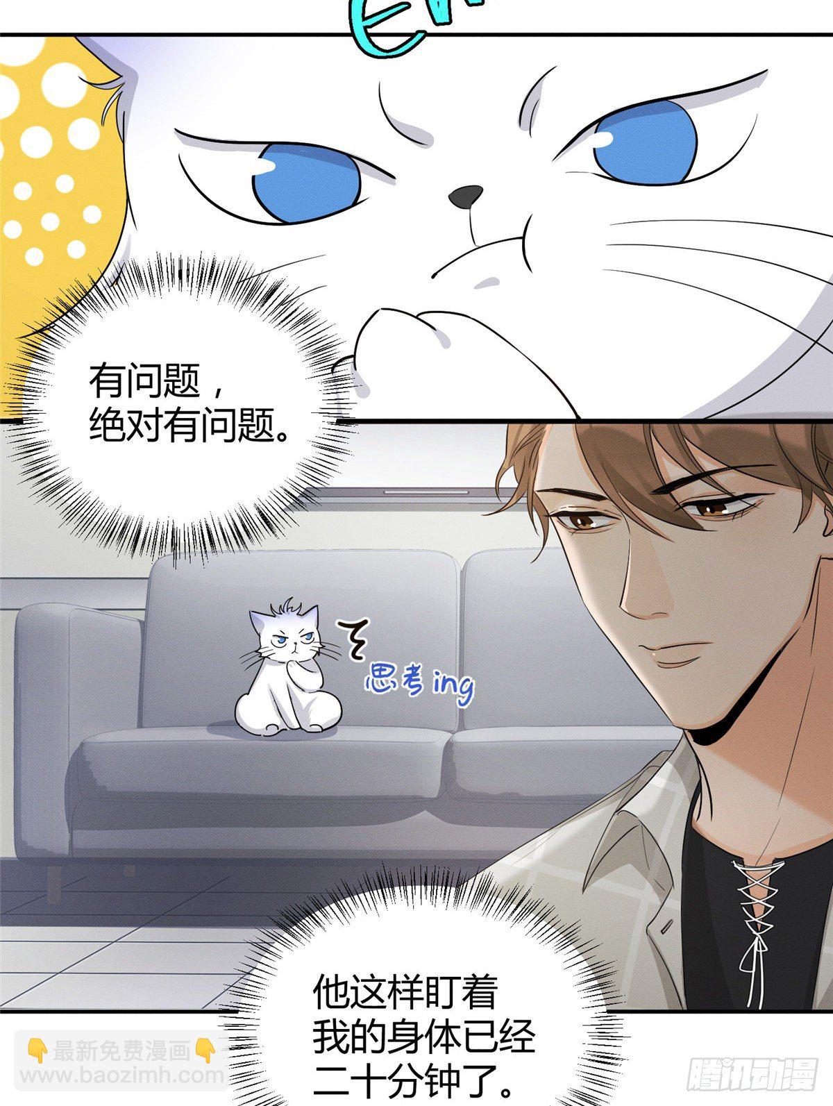 第15话 秘密(1/2)-第15话