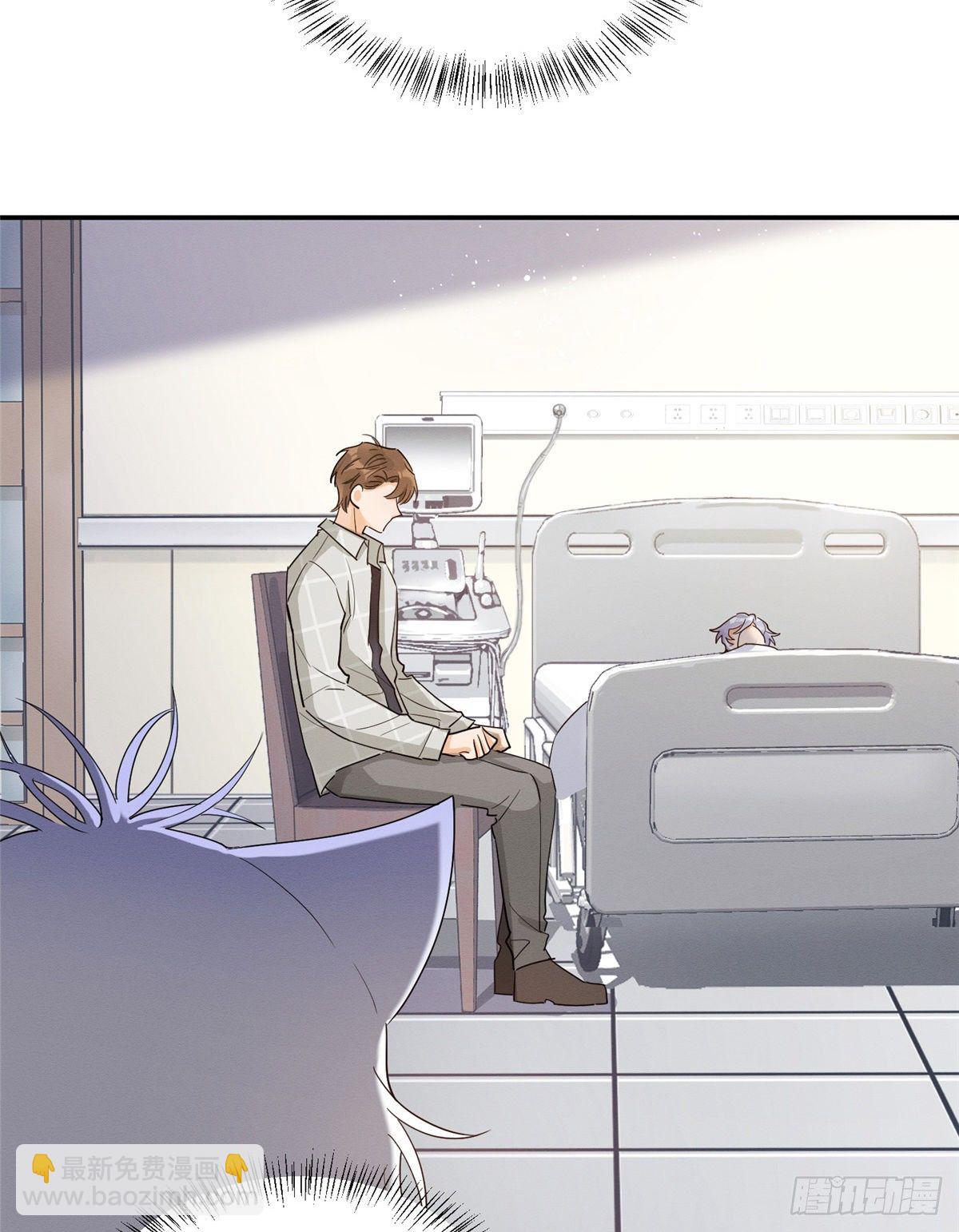 第15话 秘密(1/2)-第15话