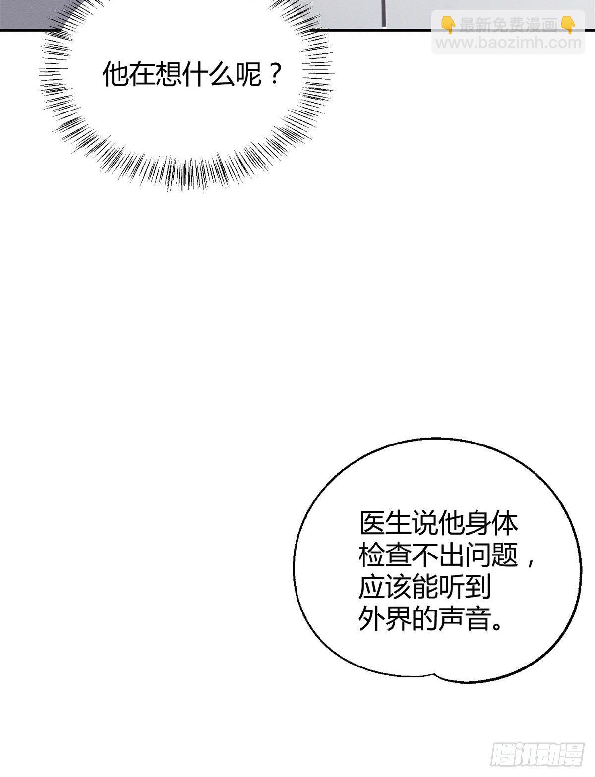 第15话 秘密(1/2)-第15话