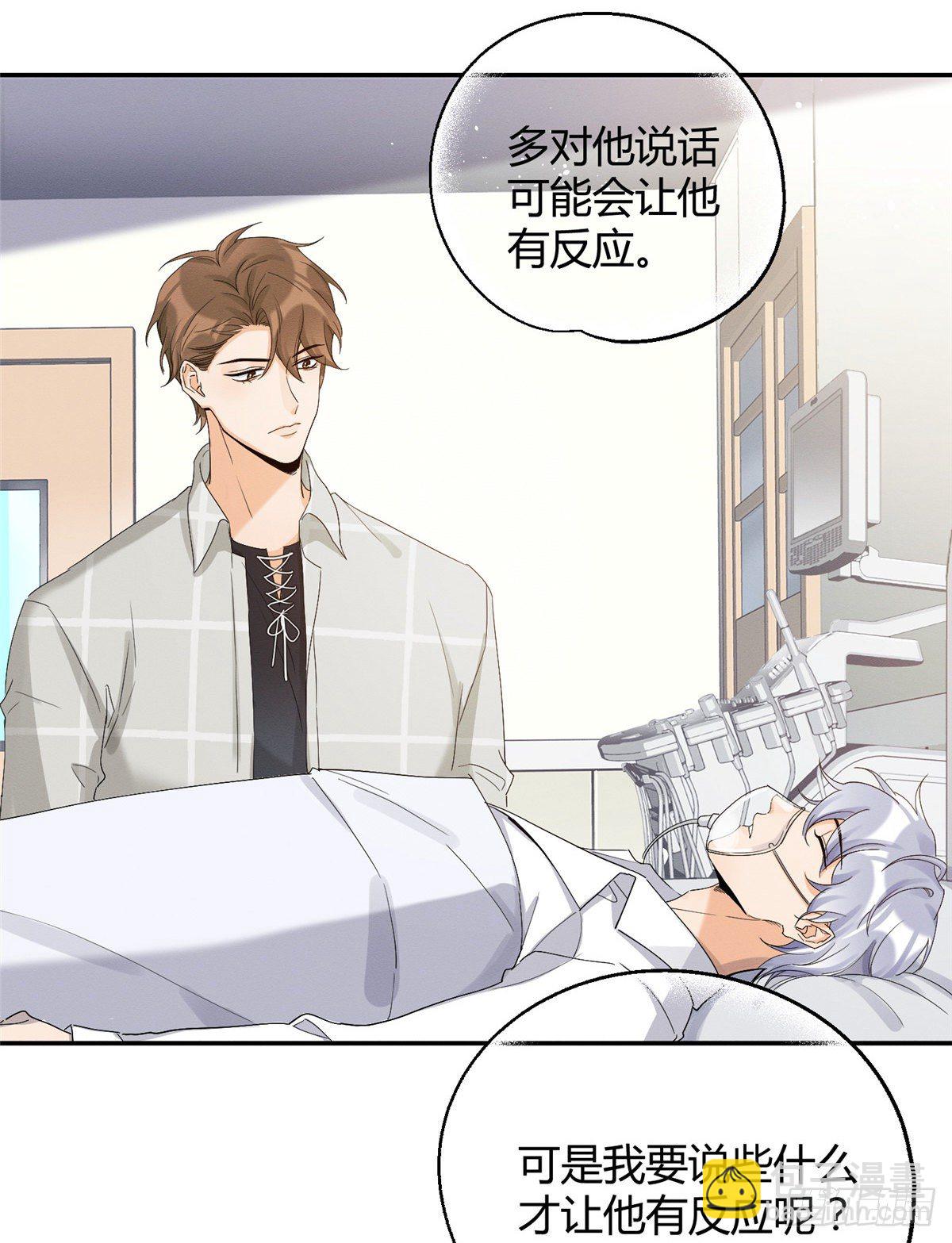 第15话 秘密(1/2)-第15话