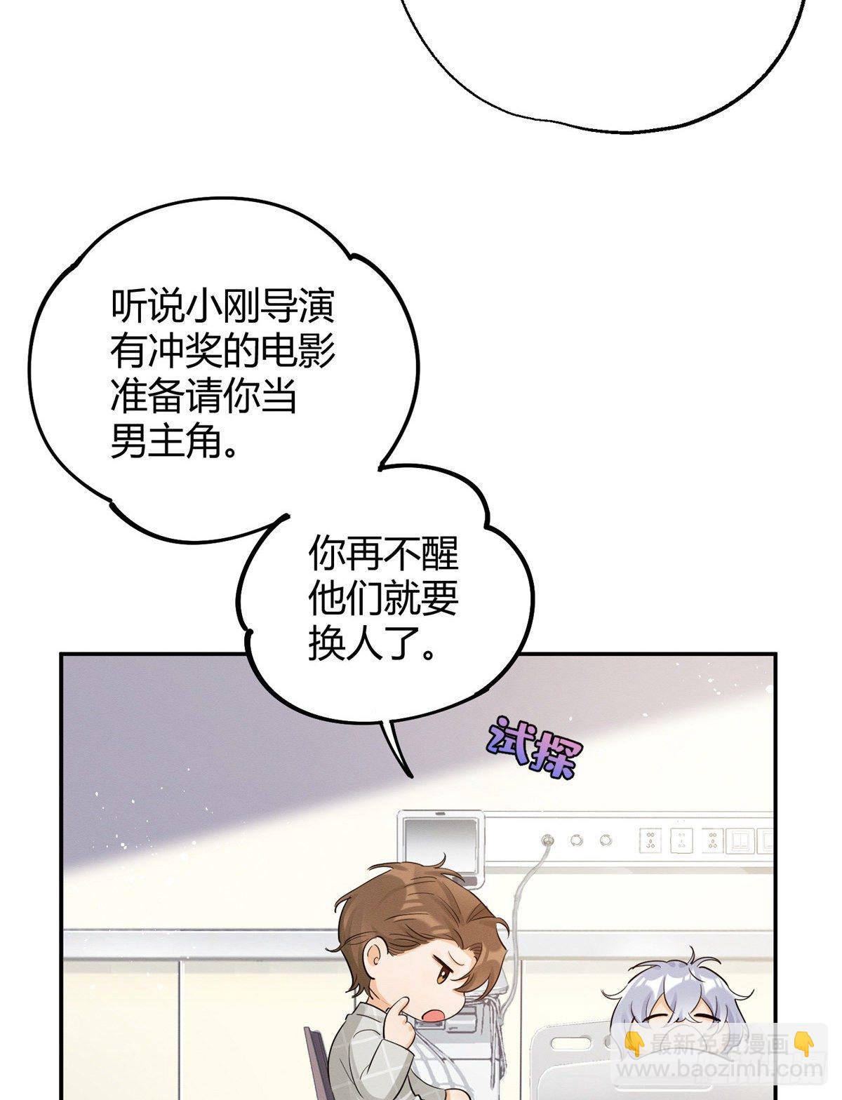 第15话 秘密(1/2)-第15话