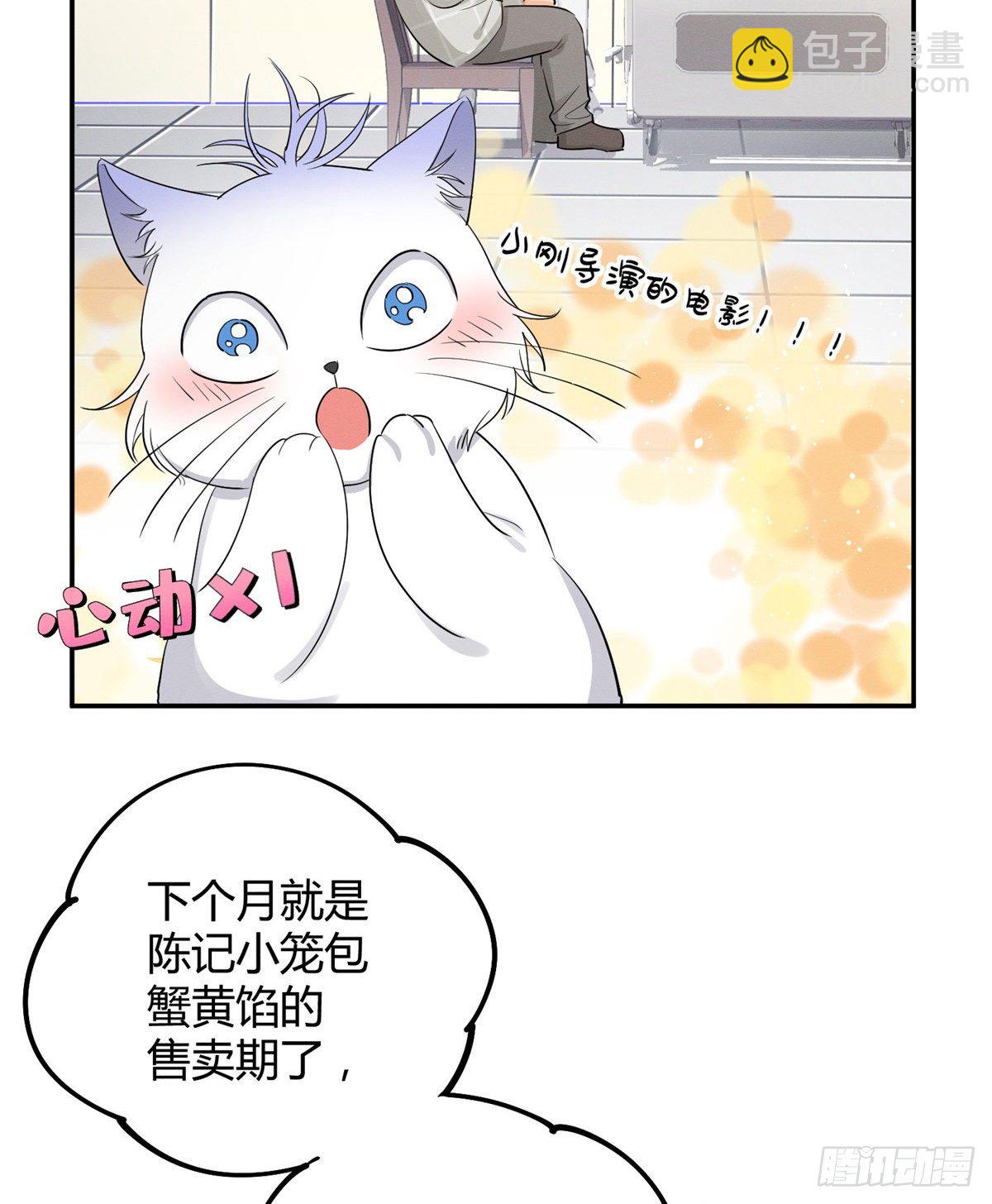 第15话 秘密(1/2)-第15话